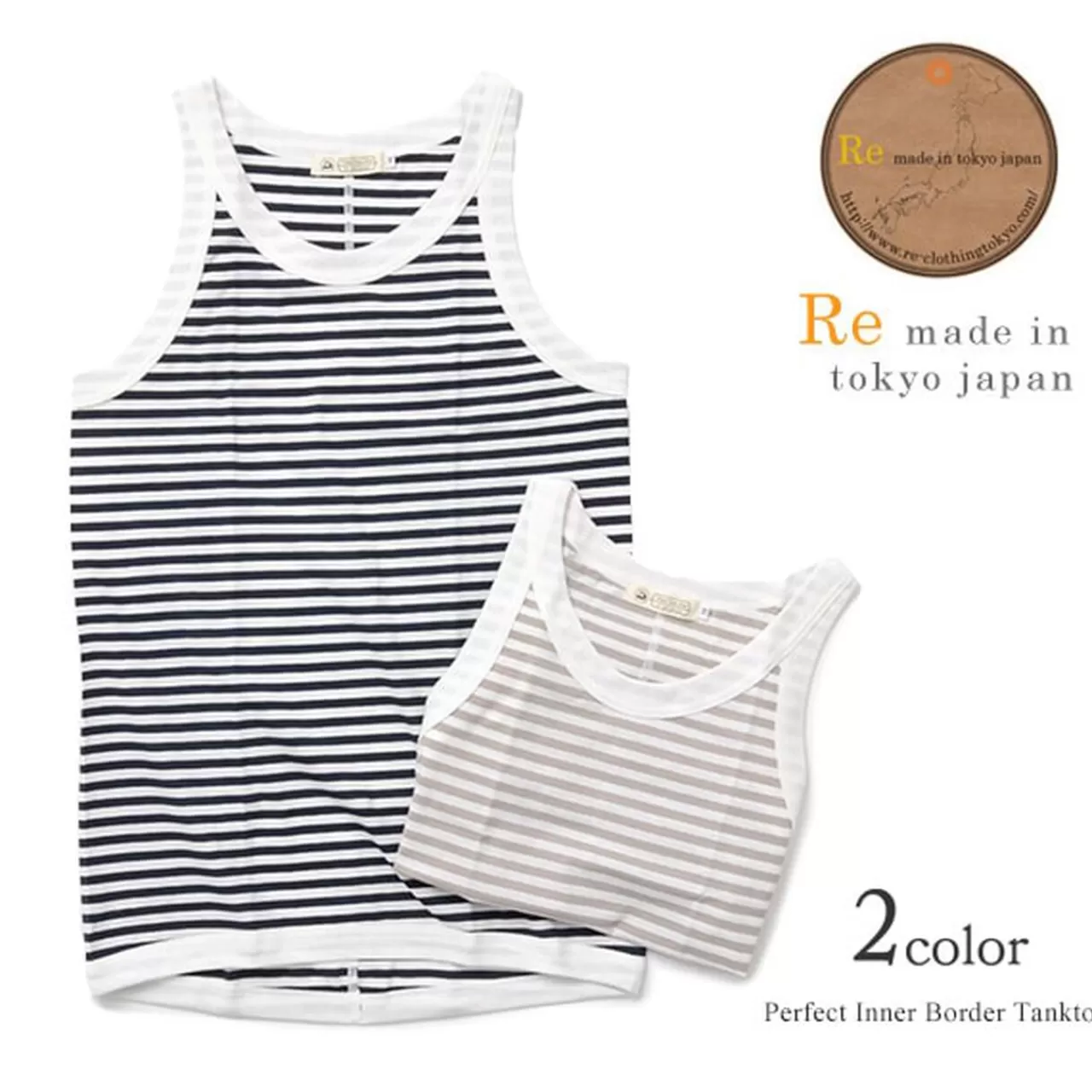 RE MADE IN TOKYO JAPAN Sleeveless>Perfect Inner Tank Top Border