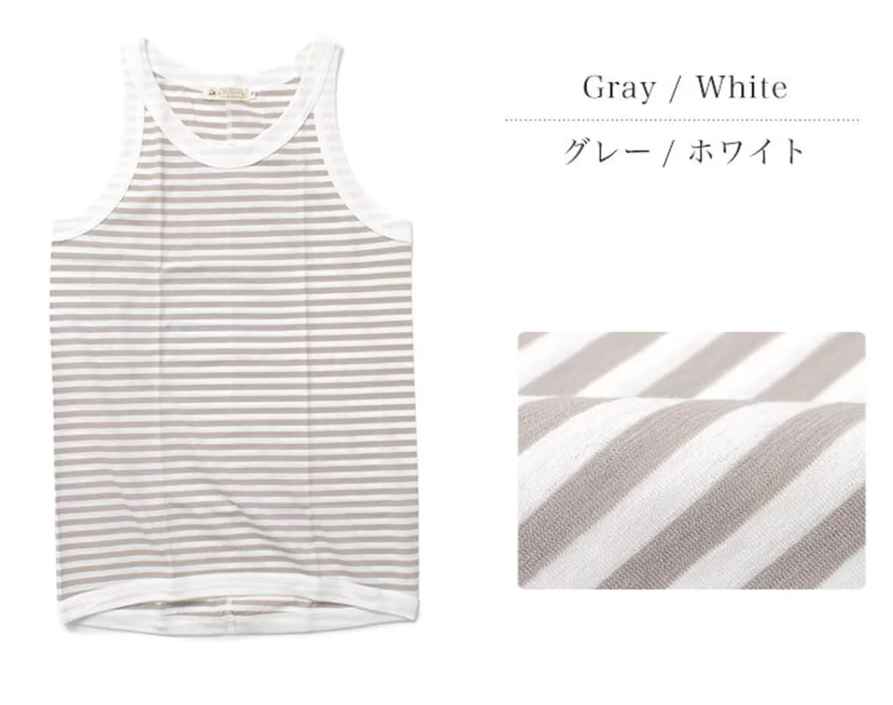 RE MADE IN TOKYO JAPAN Sleeveless>Perfect Inner Tank Top Border