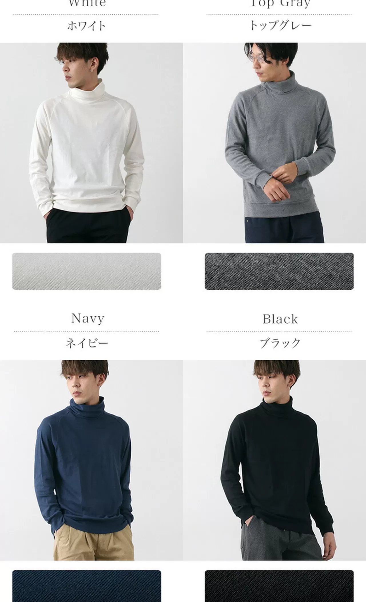 RE MADE IN TOKYO JAPAN Long Sleeves>Perfect Innerwear Turtleneck