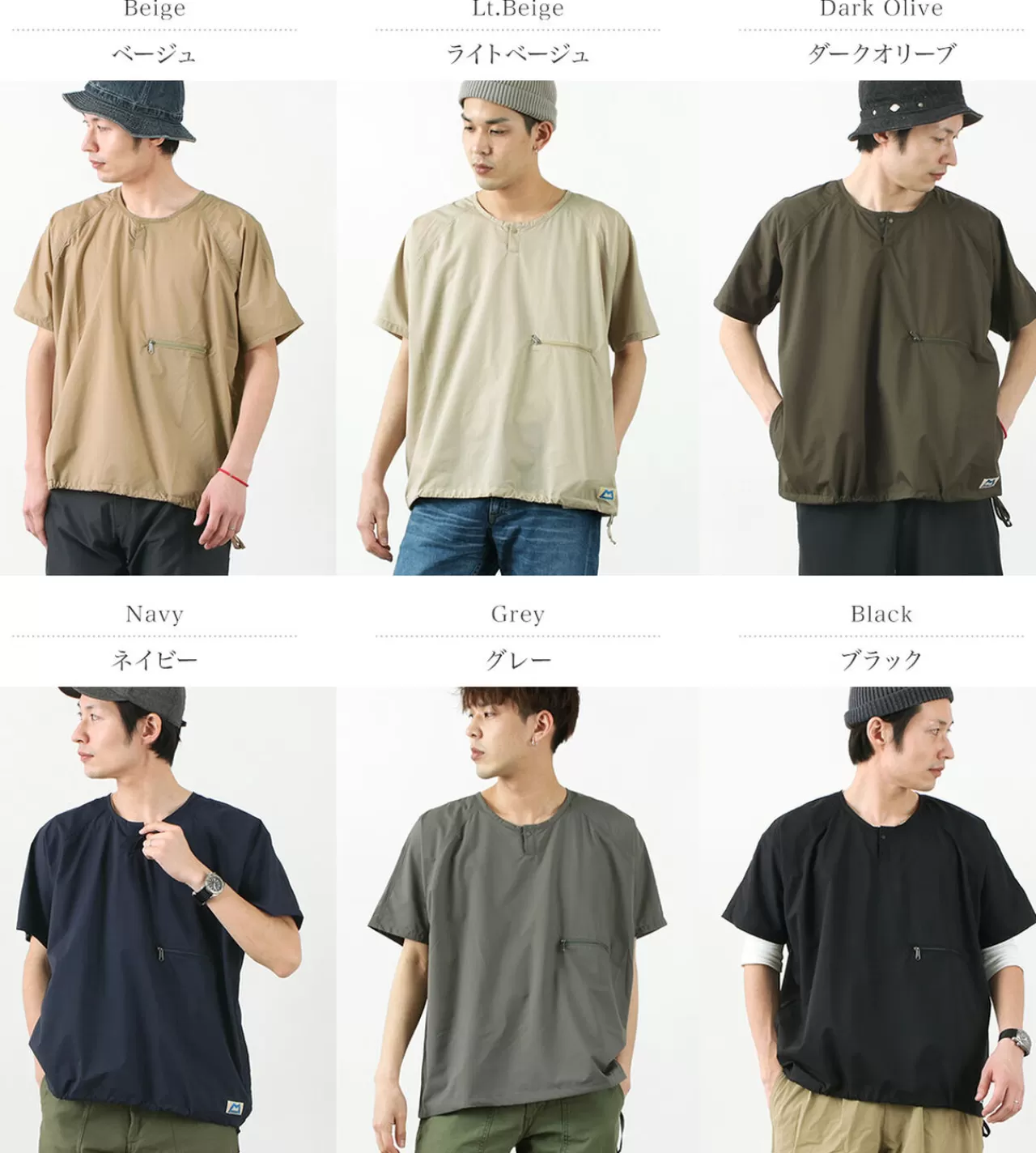 MOUNTAIN EQUIPMENT Short Sleeves>Pertex Equilibrium T-Shirt