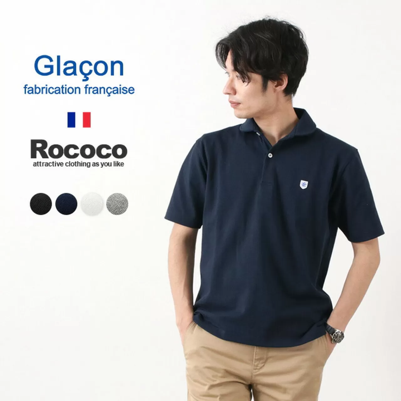 GLACON Polo Shirt>Plain Heavy Jersey Round Collar Polo Shirt