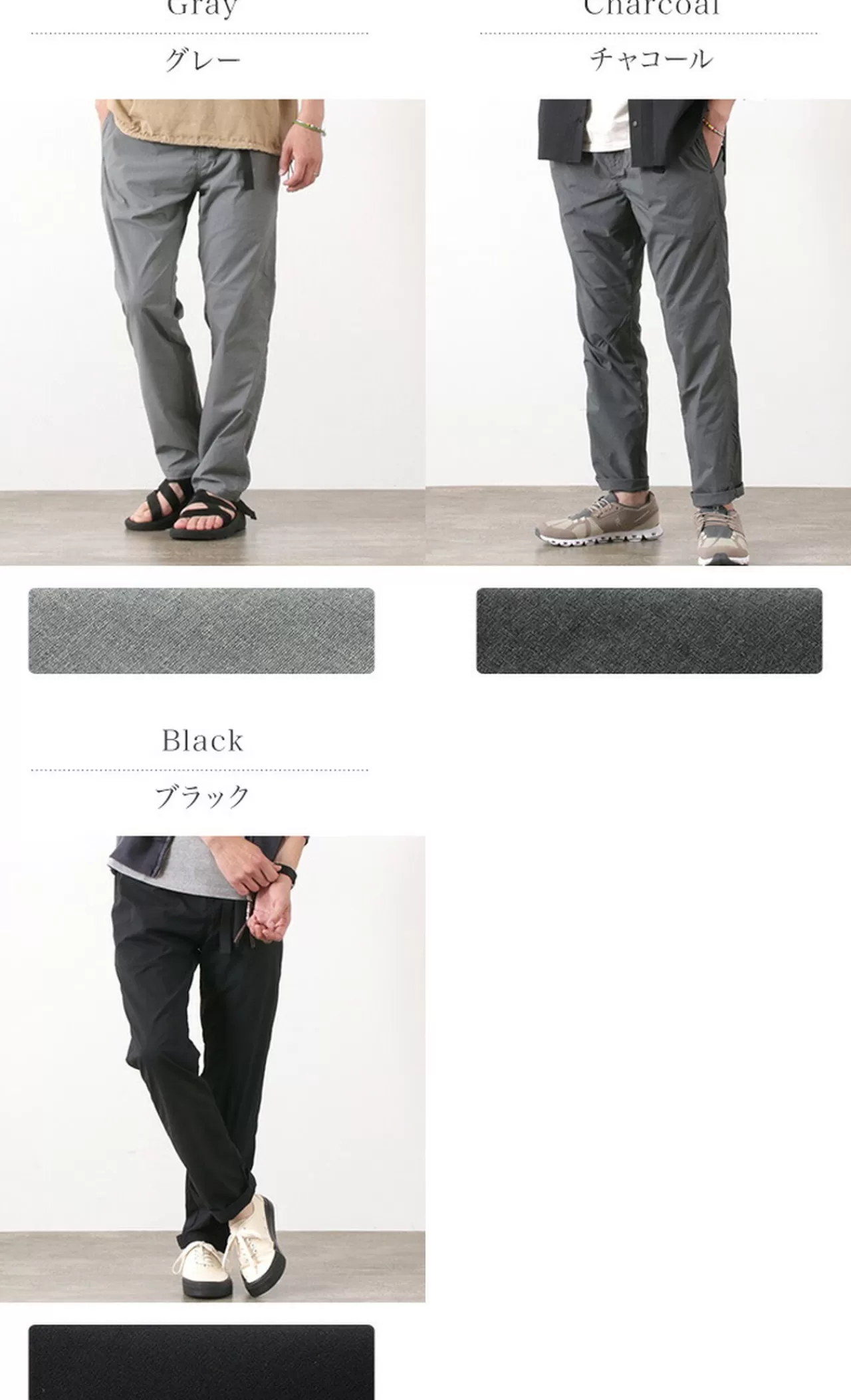 REMI RELIEF Trousers>Polyester Stretch Easy Pants