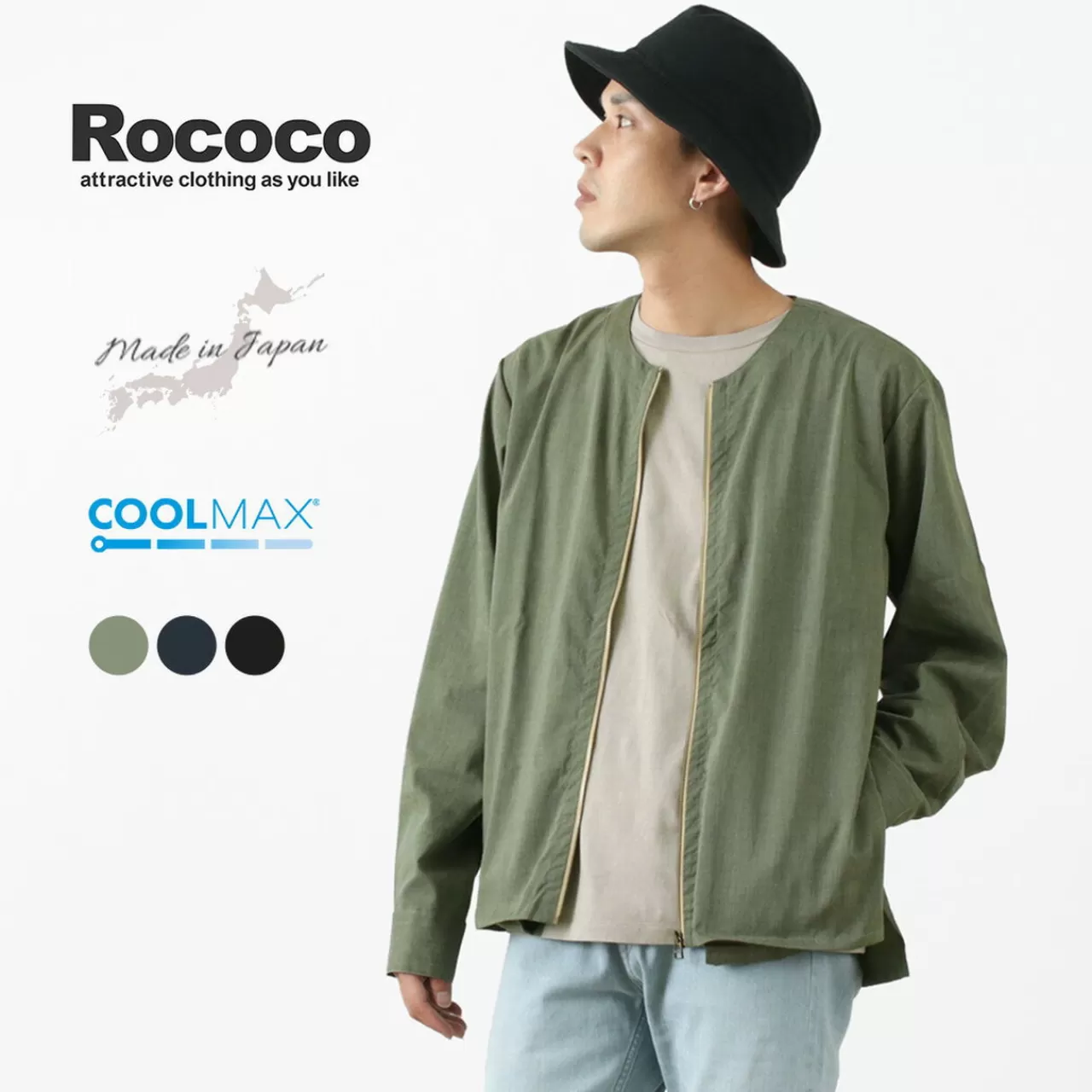 ROCOCO Cardigan>Polylammy Coolmax Stretch Collarless Shirt Cardigan