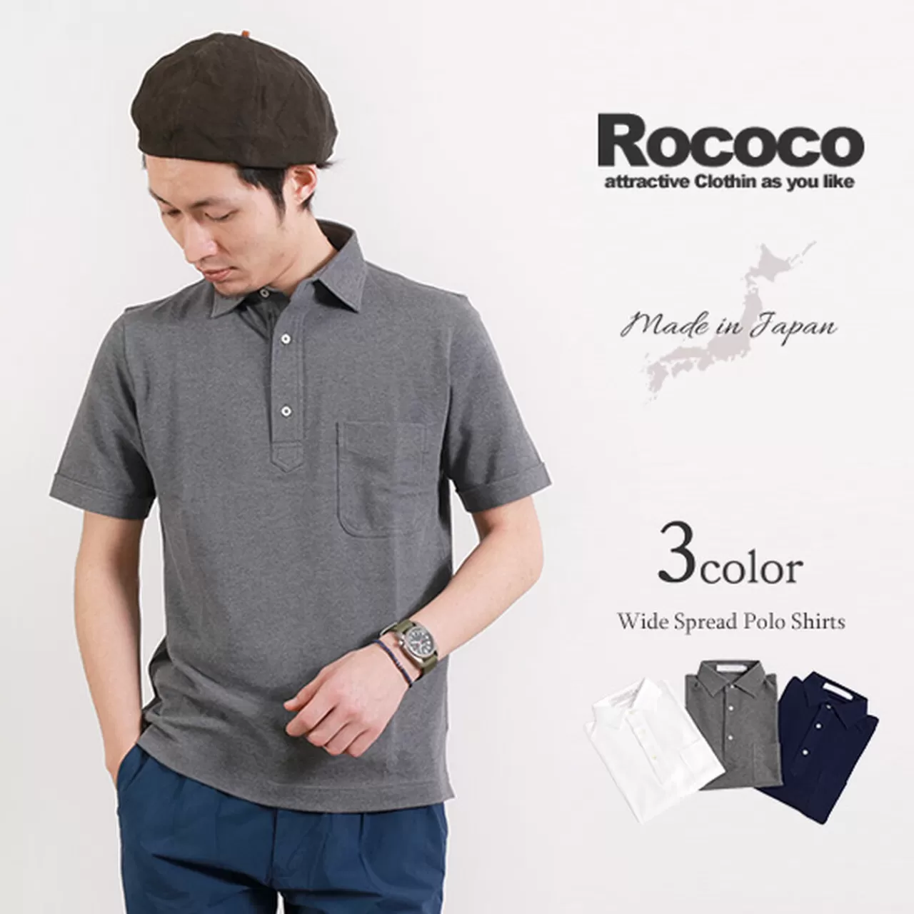 ROCOCO Polo Shirt>Premium Cotton Widespread Polo Shirt/Short Sleeves