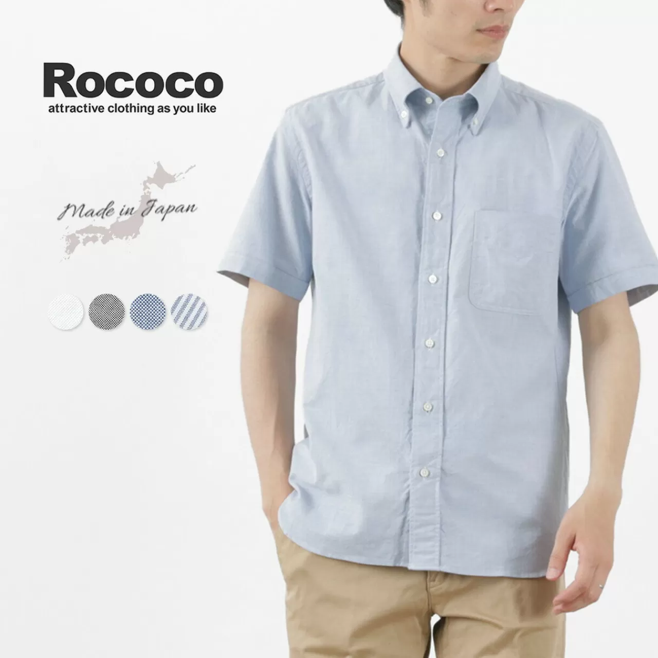 ROCOCO Short Sleeves>Premium Oxford S/S Button Down Shirt