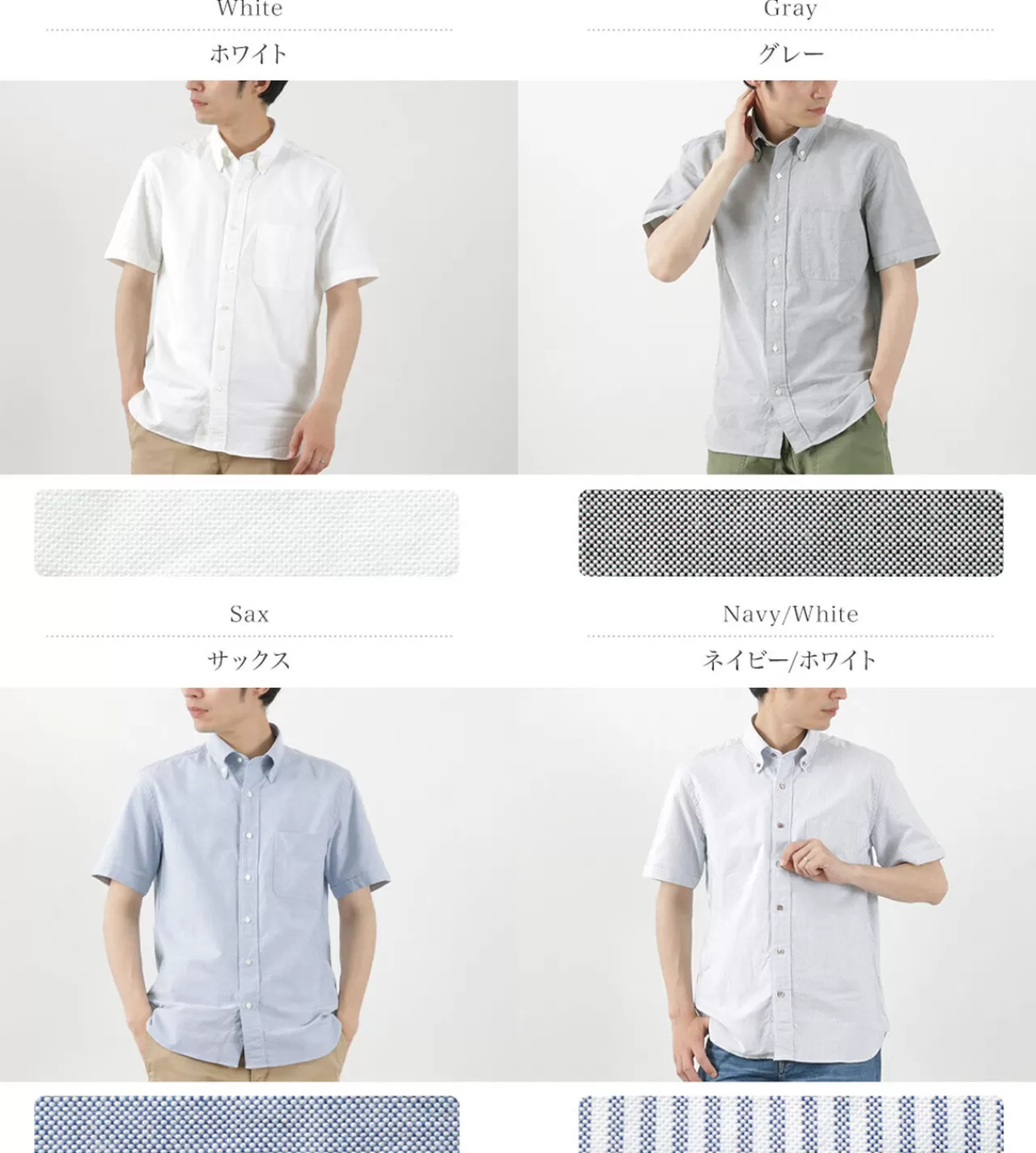 ROCOCO Short Sleeves>Premium Oxford S/S Button Down Shirt