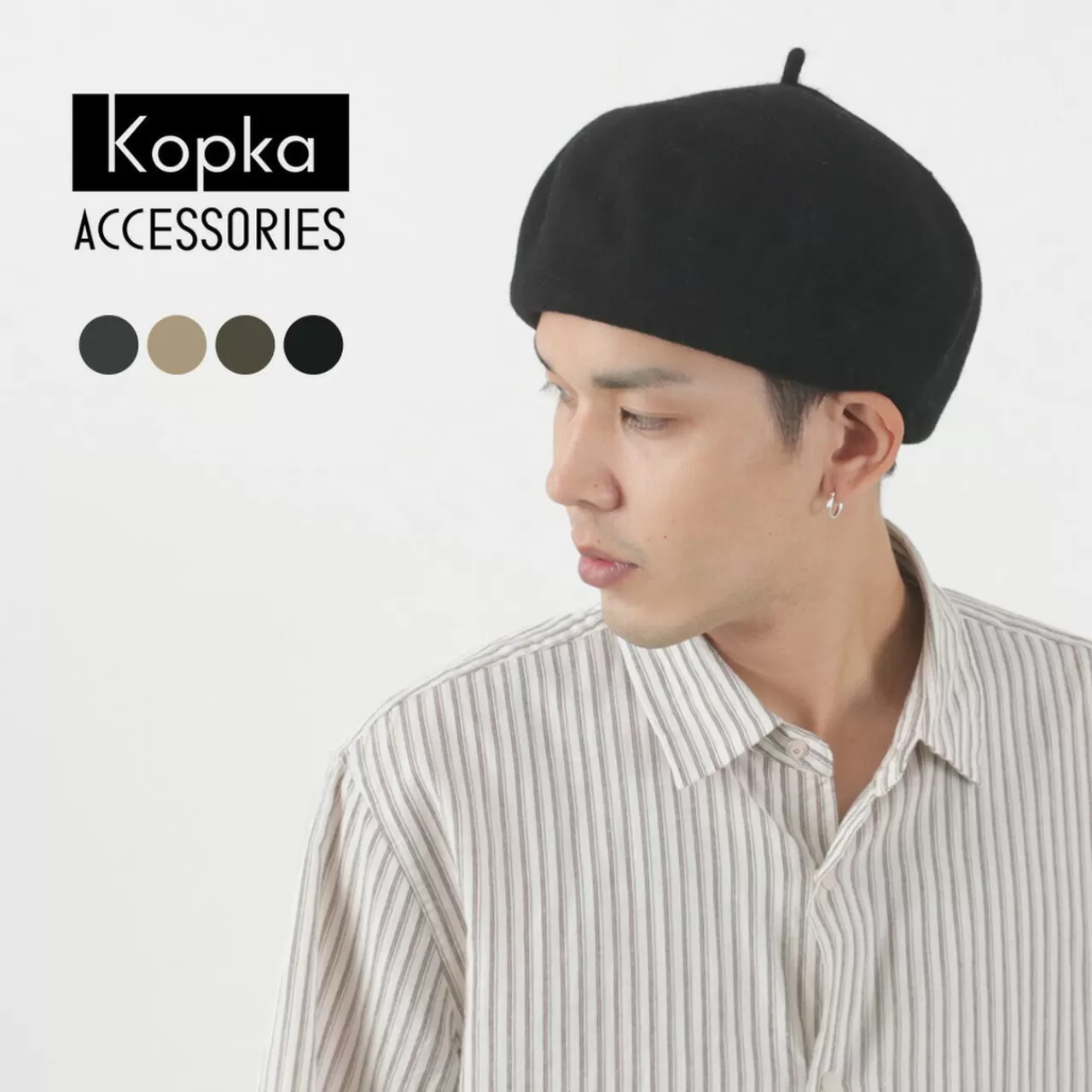 KOPKA Hats>Pure Merino Roll Up Beret