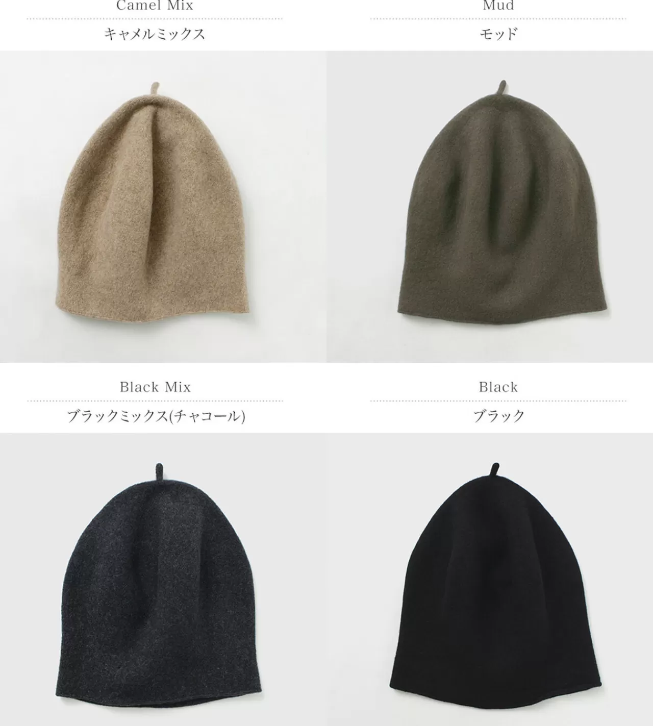 KOPKA Hats>Pure Merino Roll Up Beret