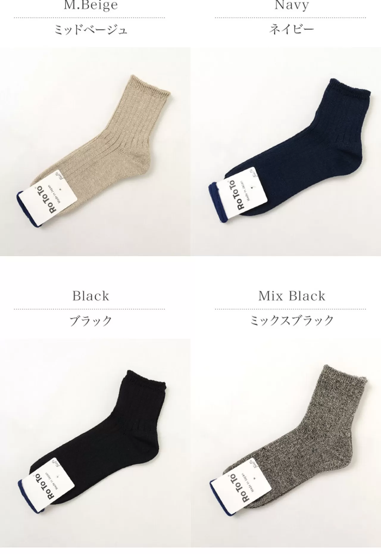 ROTOTO Socks>R1030 Short Linen Cotton Ribbed Socks