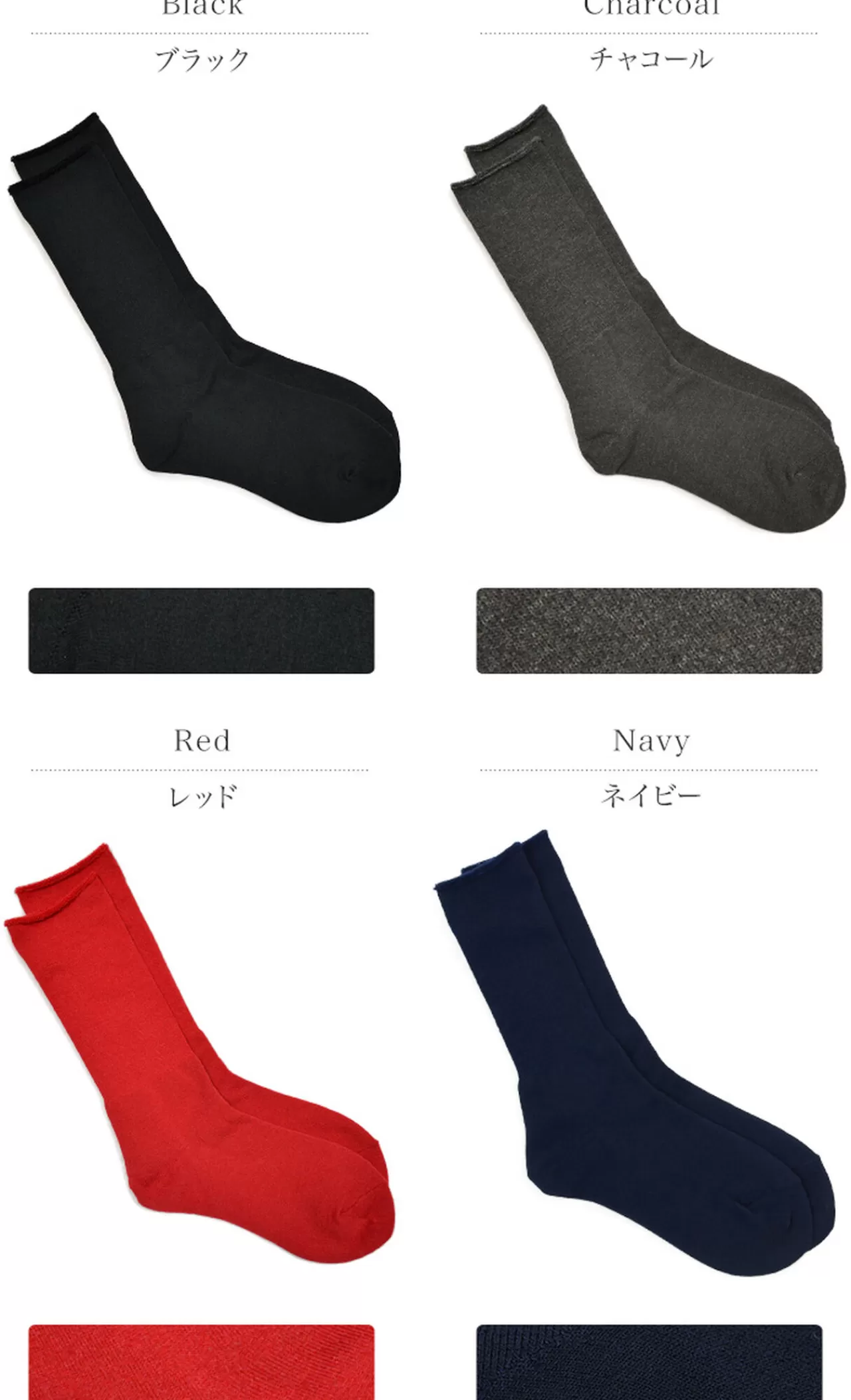 ROTOTO Socks>R1044 City Socks High Pile