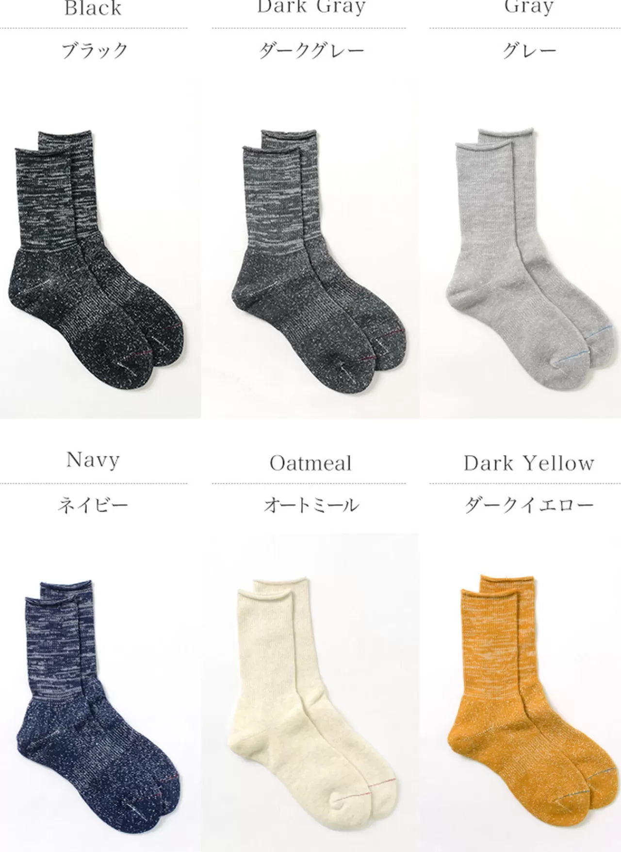 ROTOTO Socks>R1066 Japanese Paper Pile Socks