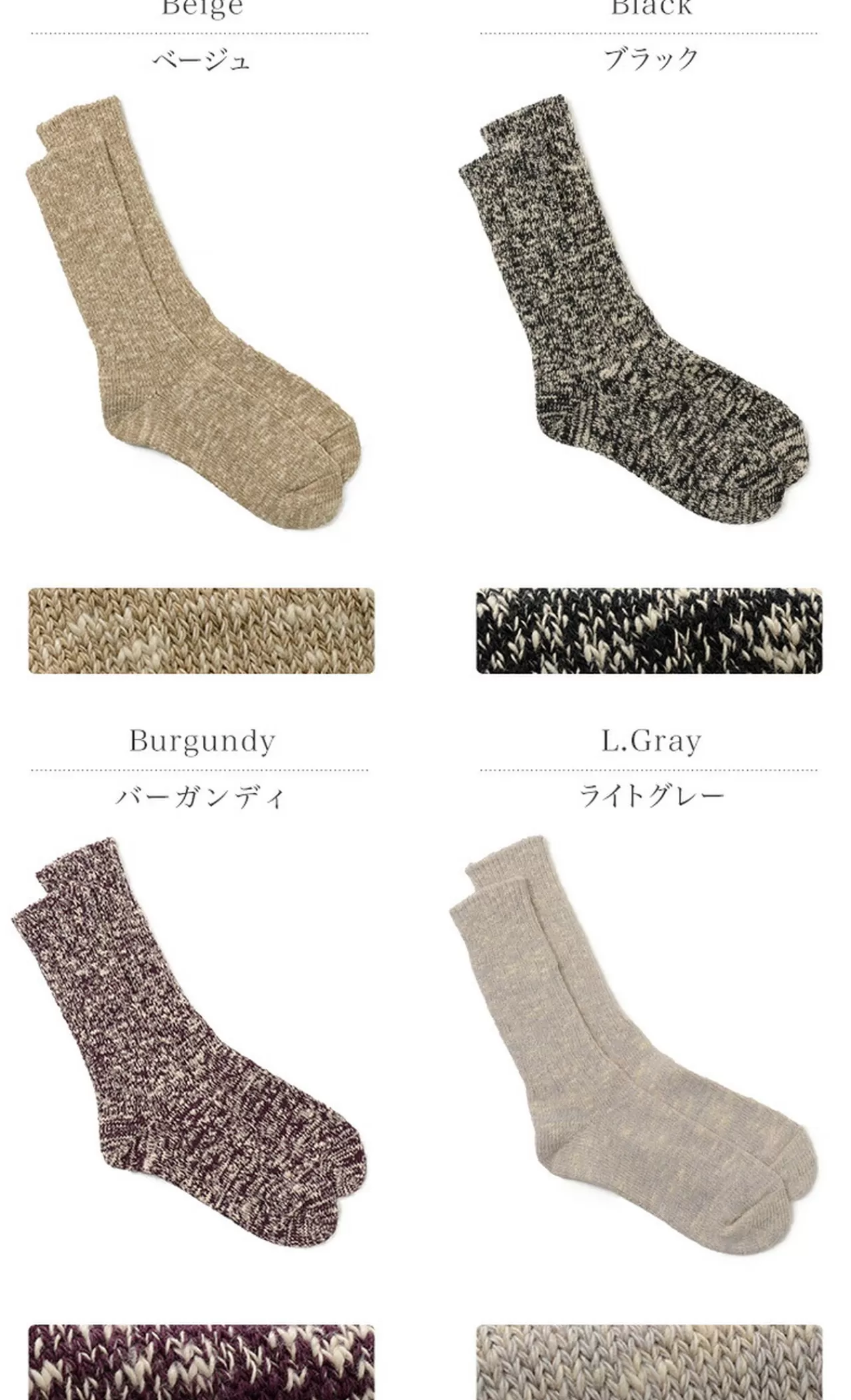 ROTOTO Socks>R1251 Low Gauge Slub Crew Socks