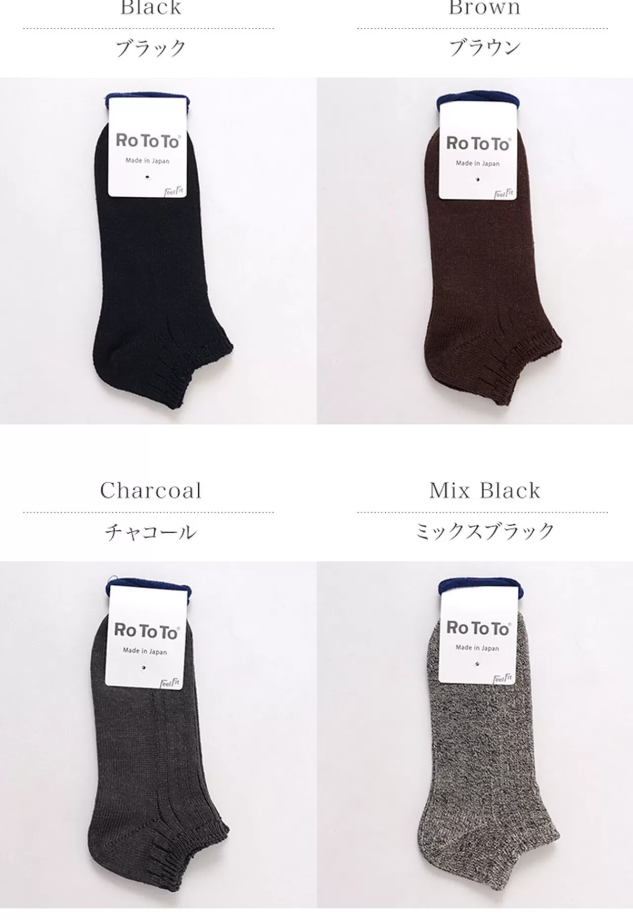 ROTOTO Socks>R1317 Linen Cotton Ribbed Socks Short