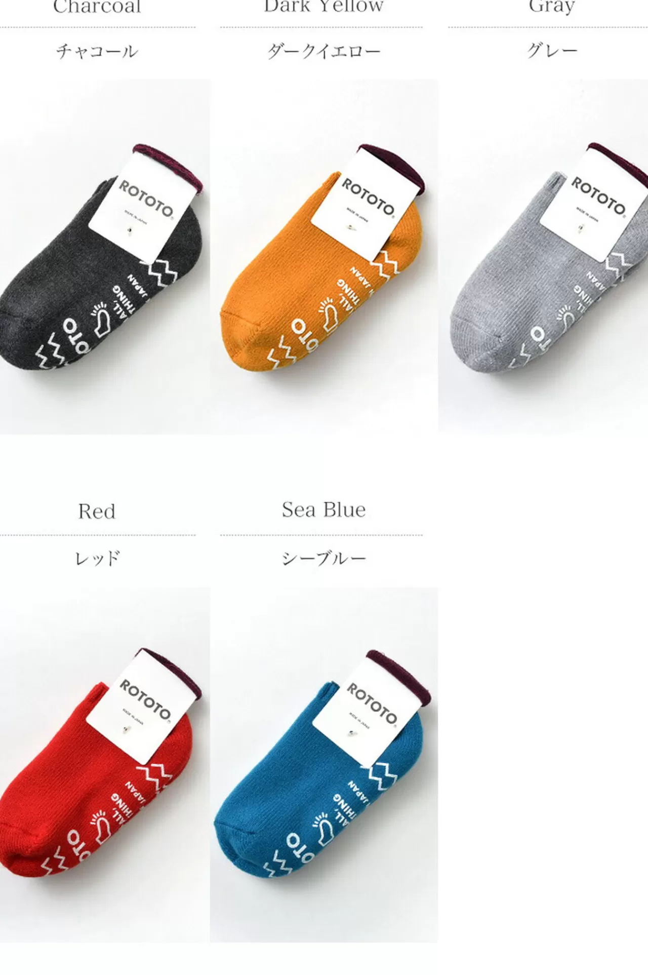 ROTOTO Socks>R1333 Pile Socks Slipper