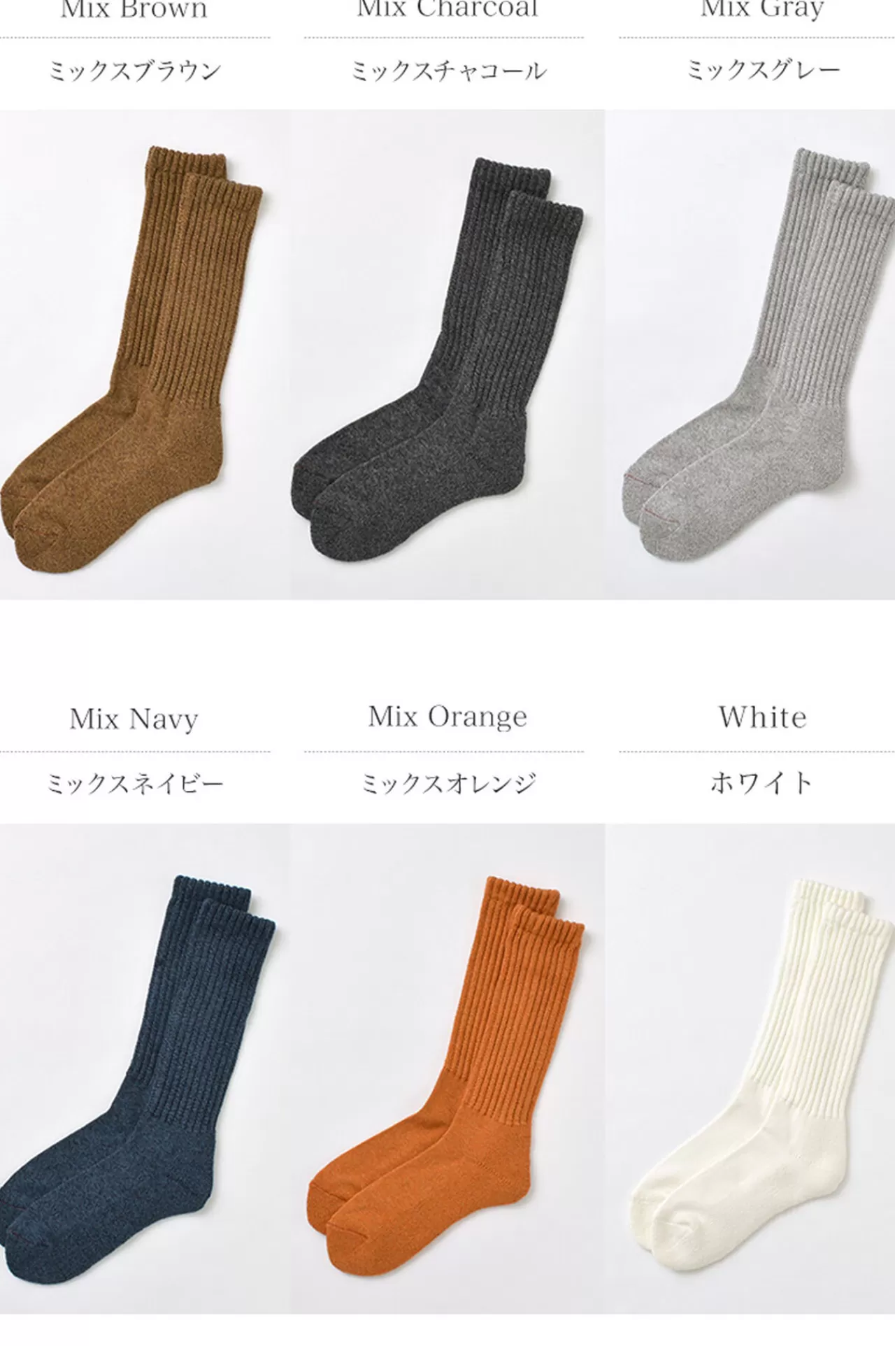 ROTOTO Socks>R1334 Loose Pile Socks