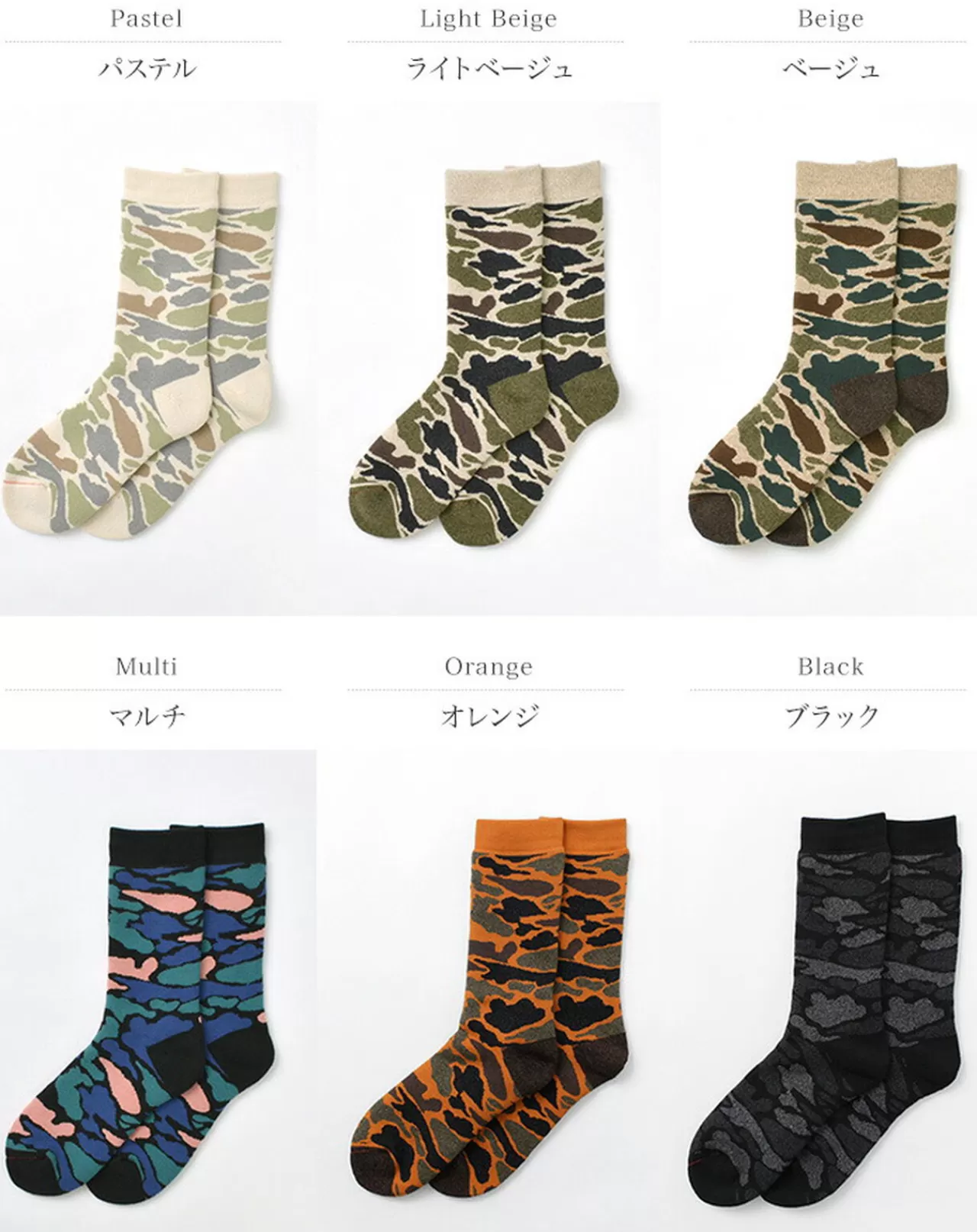 ROTOTO Socks>R1339 Pile Camo Crew Socks