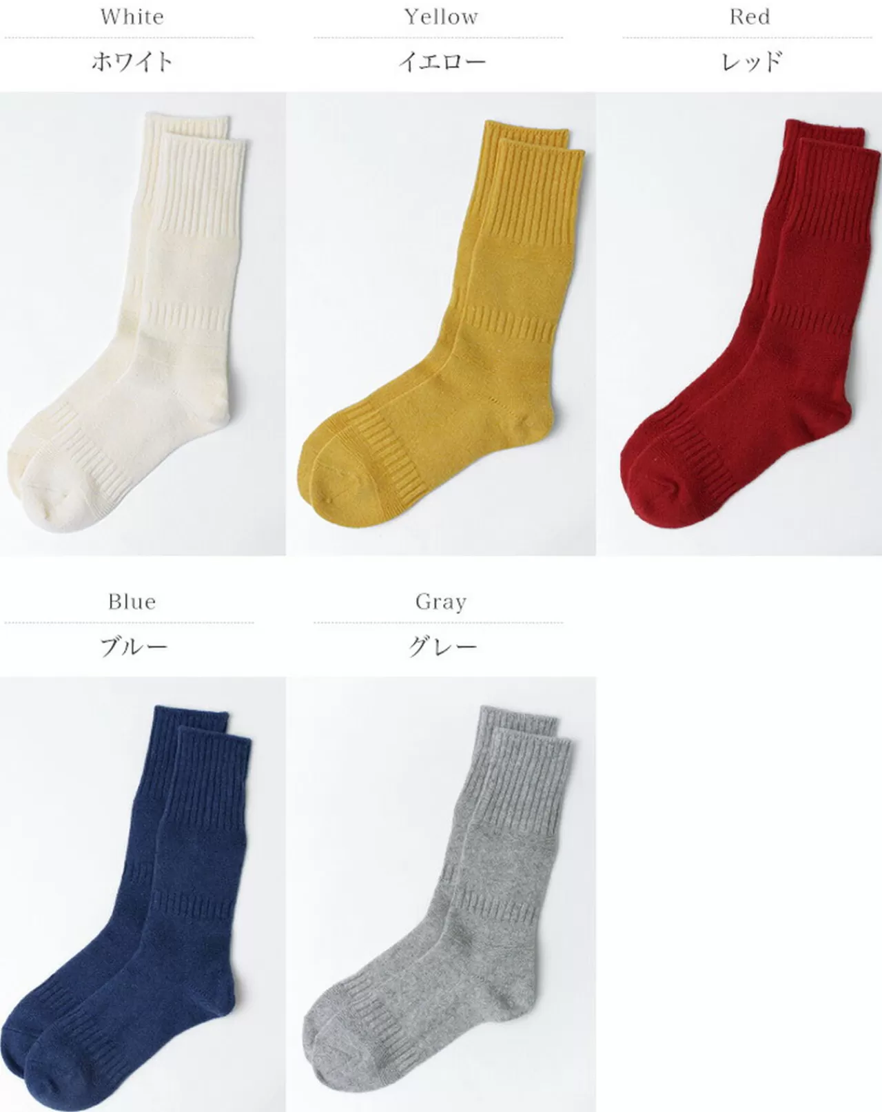 ROTOTO Socks>R1378 Gandy Pattern Crew Socks