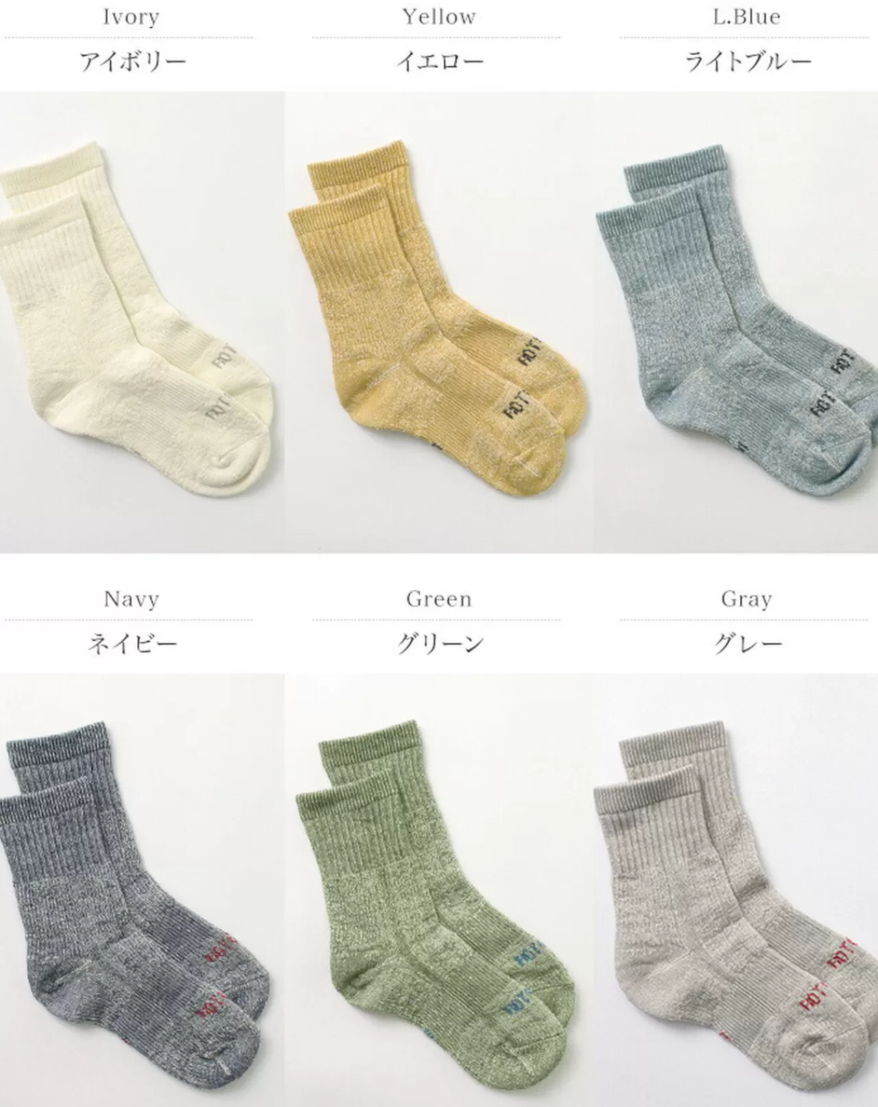 ROTOTO Socks>R1380 Double Face Mid Socks Organic Cotton