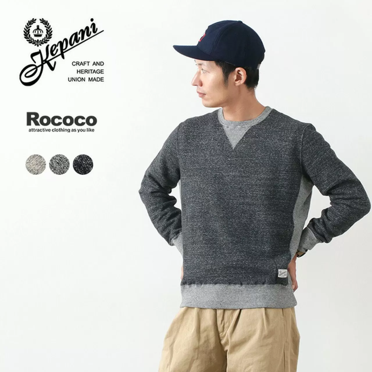 KEPANI Long Sleeves>Raffi Lined Set In Sleeve Crew Sweatshirt