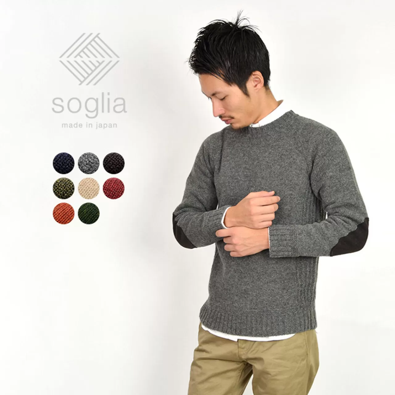 SOGLIA Long Sleeves>Randonor British Wool Crew Neck Sweater