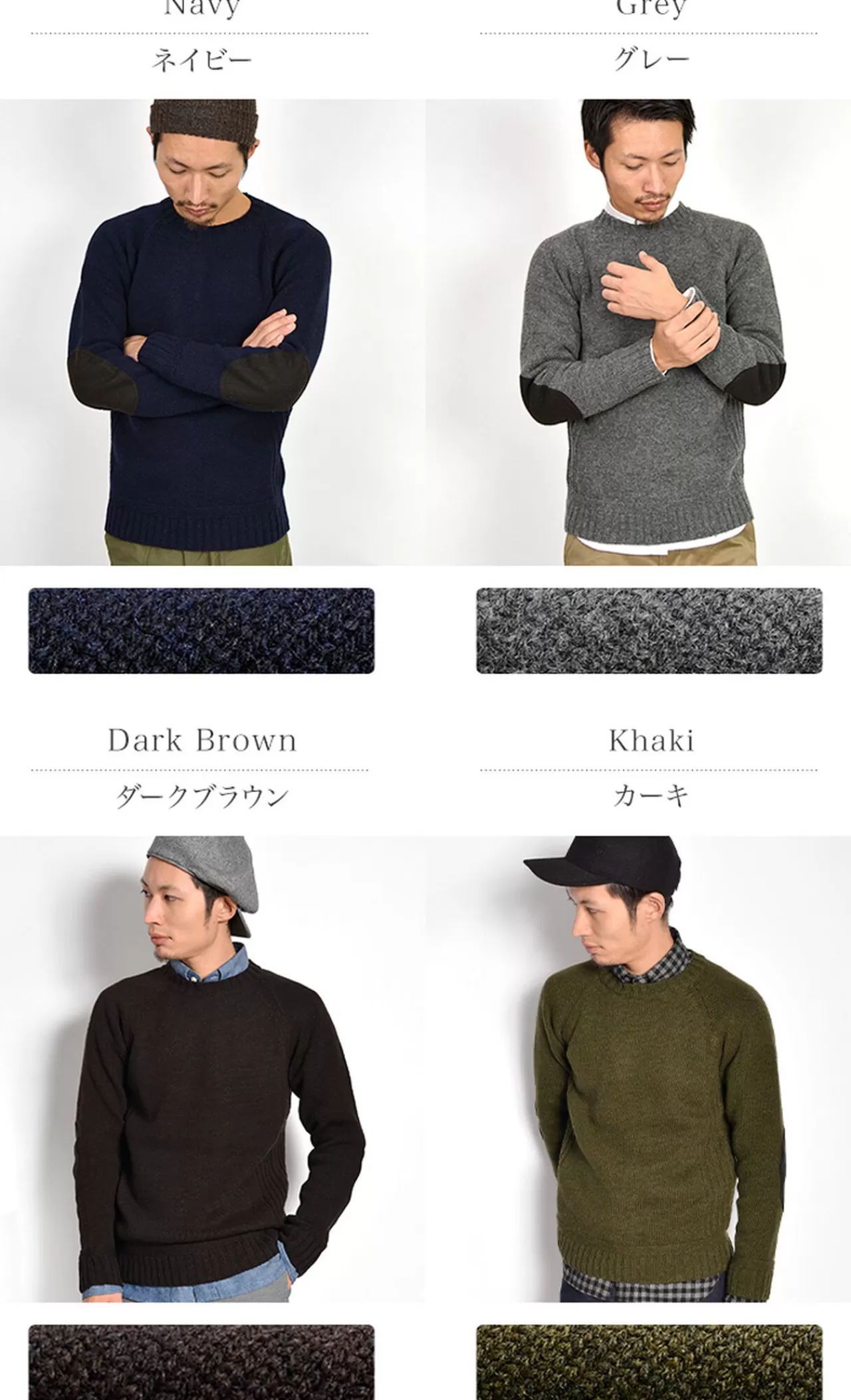 SOGLIA Long Sleeves>Randonor British Wool Crew Neck Sweater