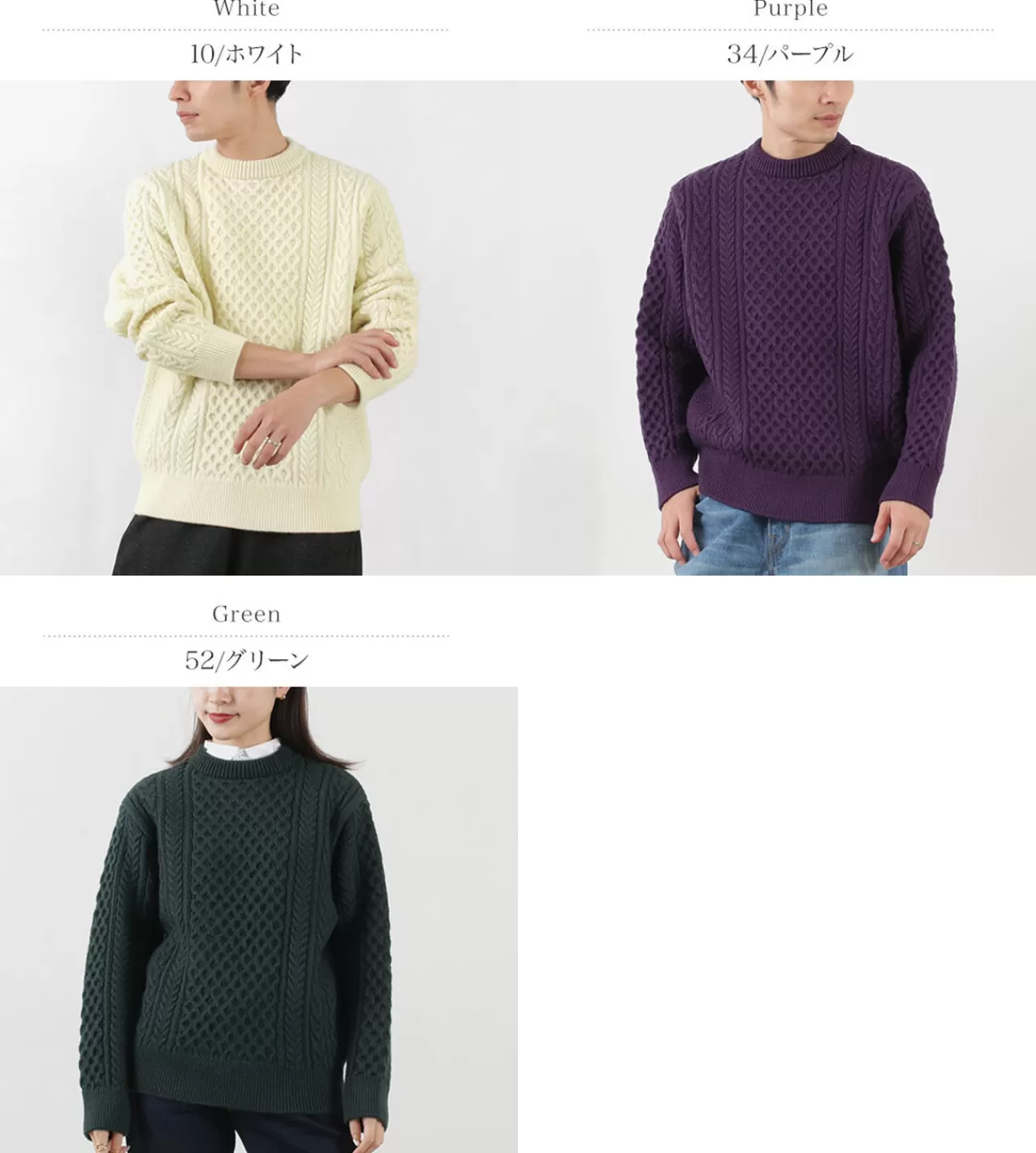 YONETOMI NEW BASIC Long Sleeves>Reborn Wool Aran Knit Pullover