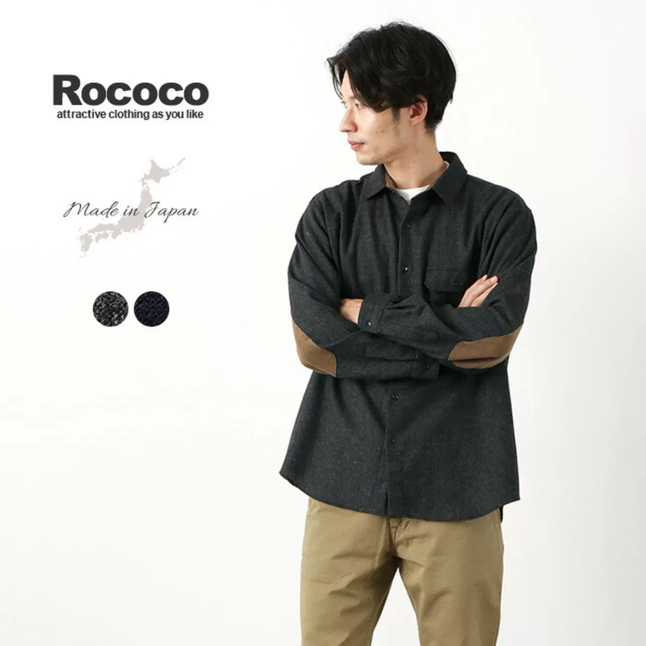 ROCOCO Long Sleeves>Retro Hunting Washable Wool Shirt/Elbow Patch