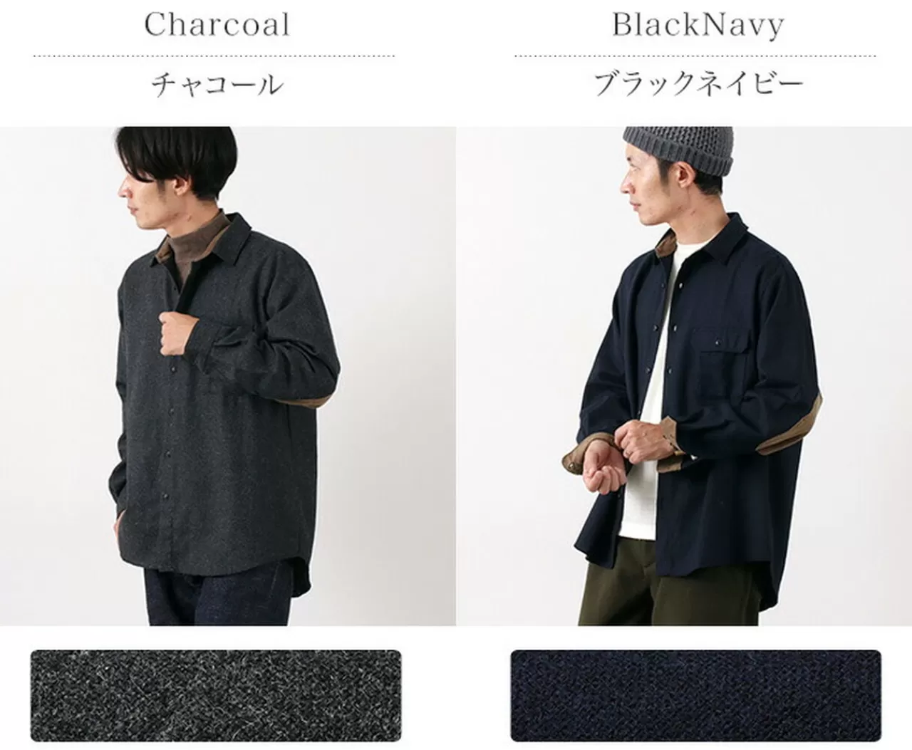 ROCOCO Long Sleeves>Retro Hunting Washable Wool Shirt/Elbow Patch