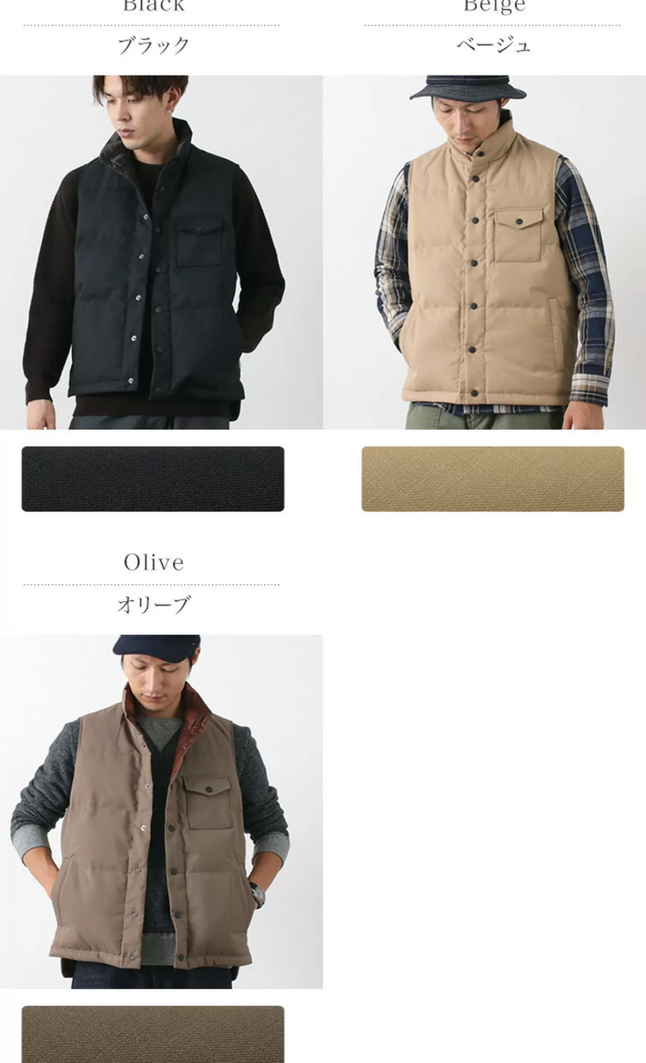 FIDELITY Down Jackets>Reversible Down Vest