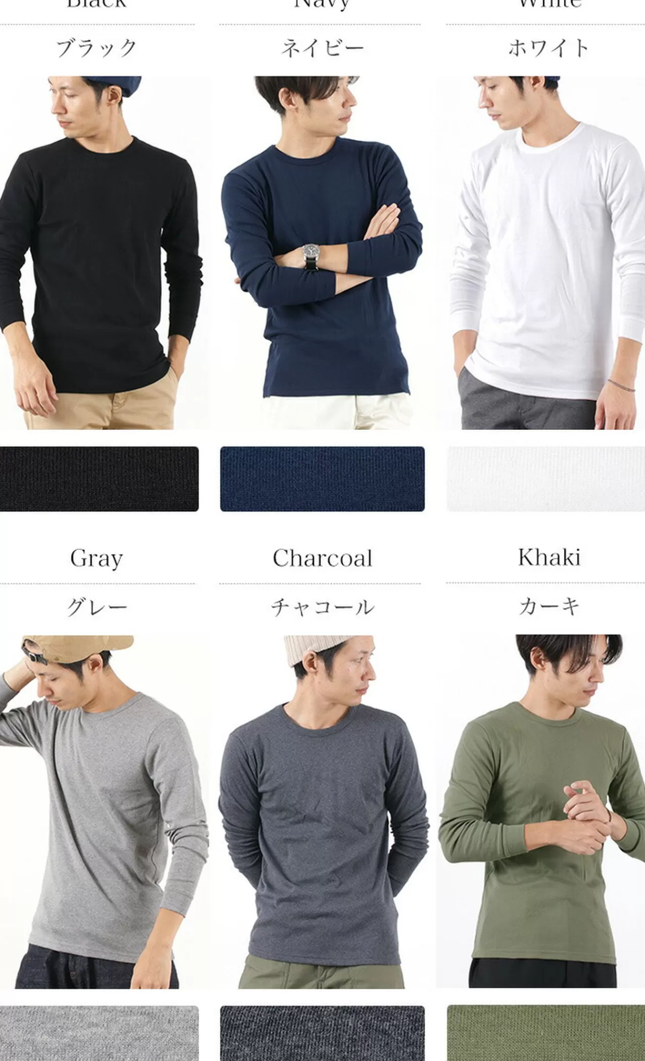 BANDOL Long Sleeves>Rib Cotton Long Sleeve Military Crew T-Shirt