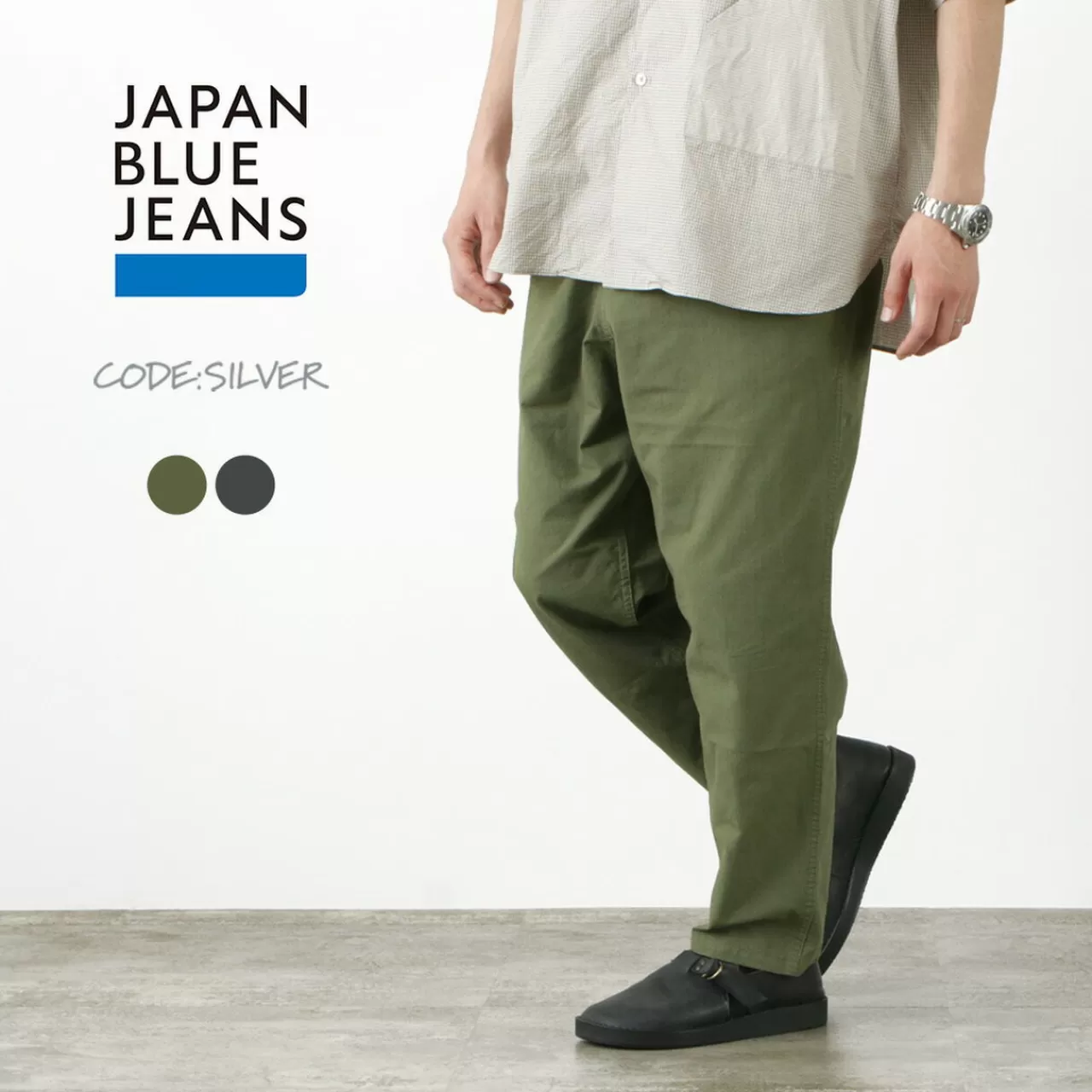 JAPAN BLUE JEANS Trousers>Ripstop Garment Dye Relaxed Trousers