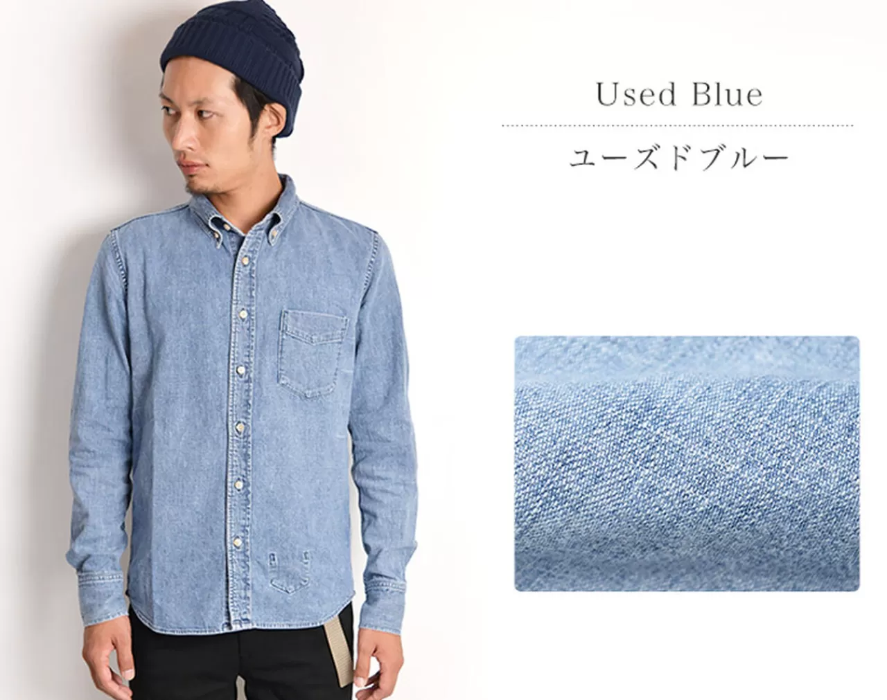 REMI RELIEF Long Sleeves>Rn2005 Denim Button-Down Shirt