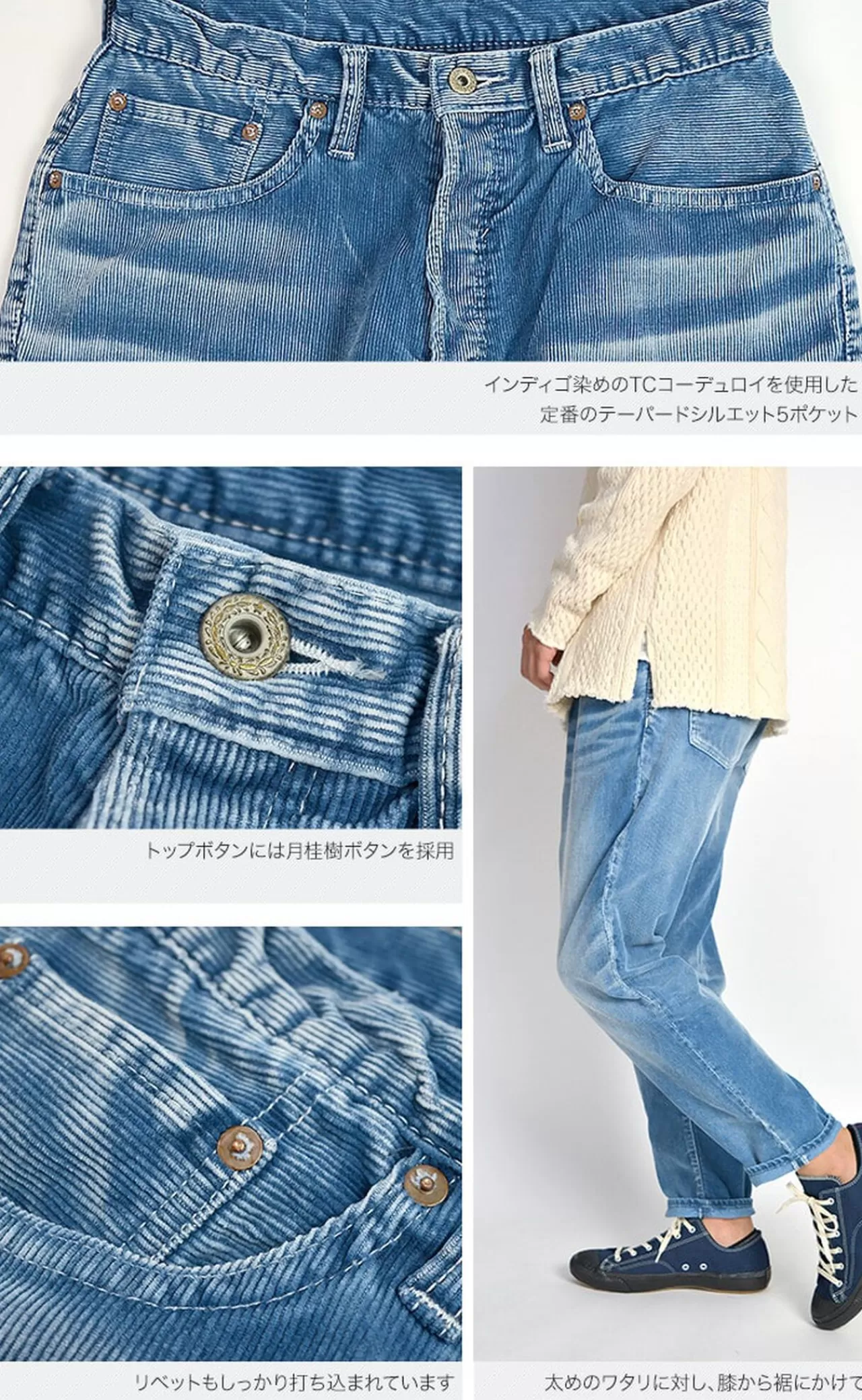 SANCA Trousers>S18Ftp16 Cord Tapered 5P Trousers Corduroy