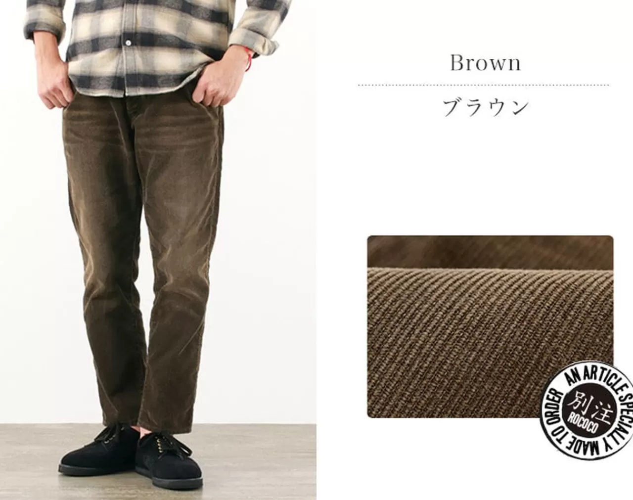 SANCA Trousers>S18Ftp16 Cord Tapered 5P Trousers Corduroy