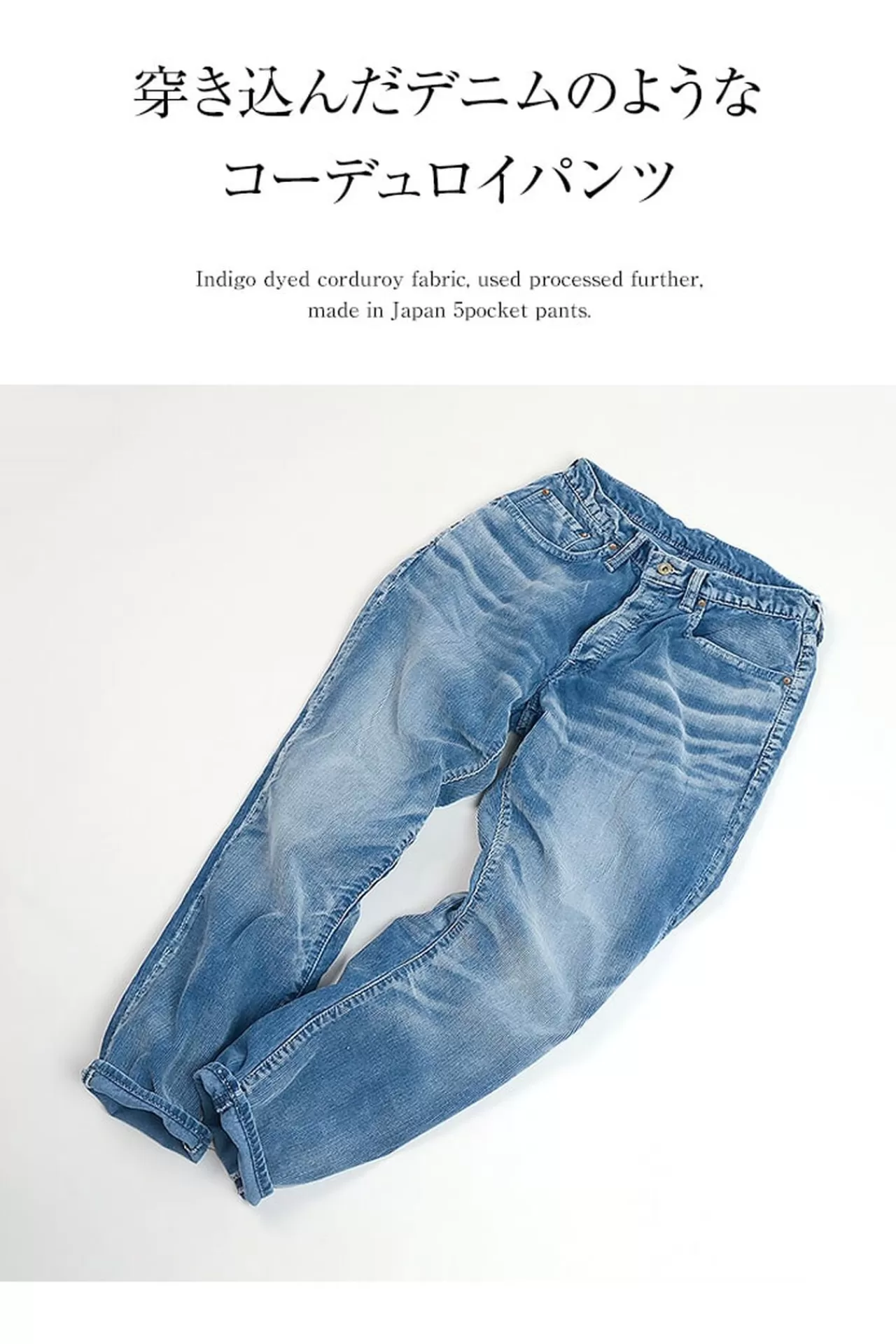 SANCA Trousers>S18Ftp16 Cord Tapered 5P Trousers Corduroy