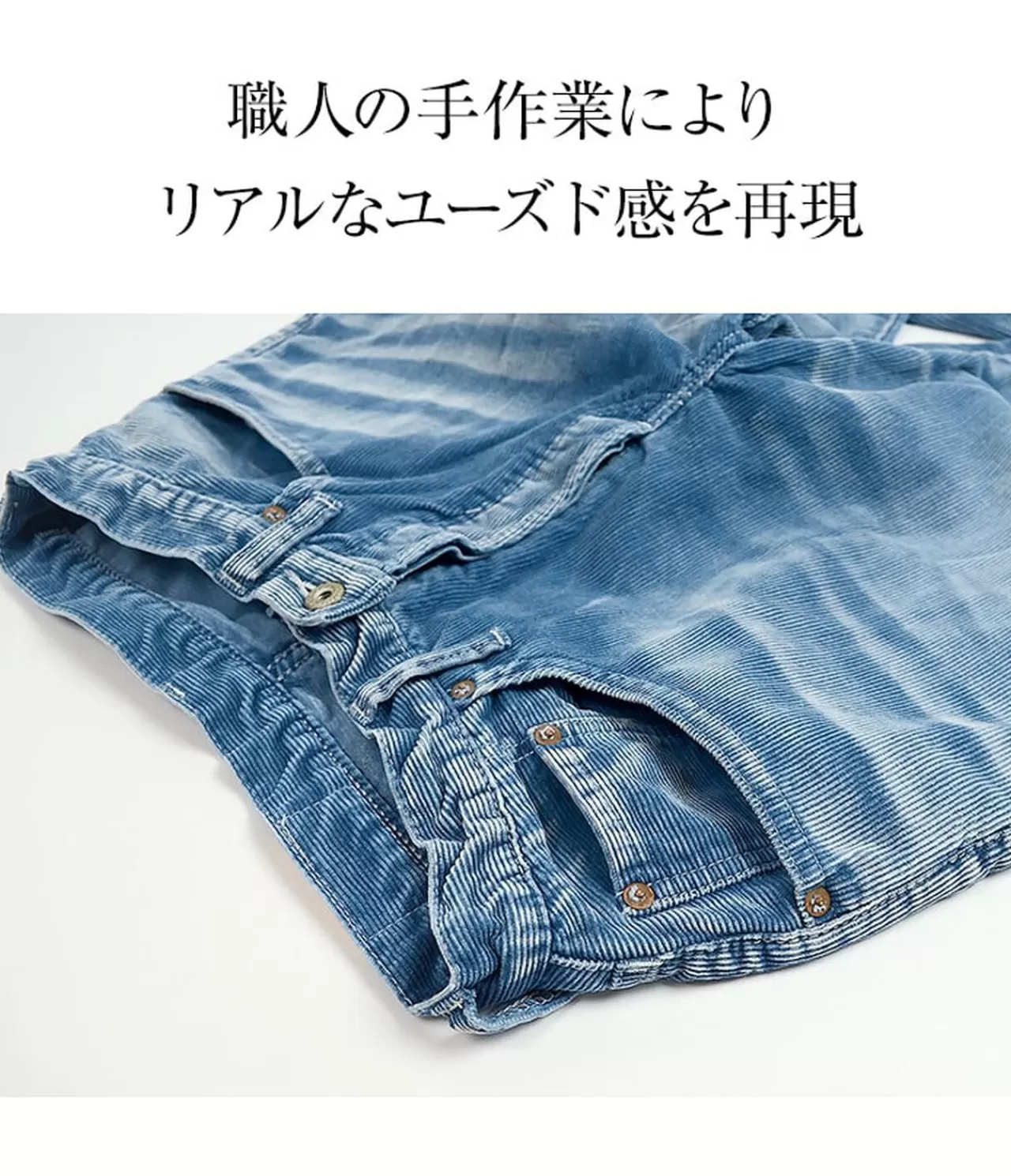 SANCA Trousers>S18Ftp16 Cord Tapered 5P Trousers Corduroy