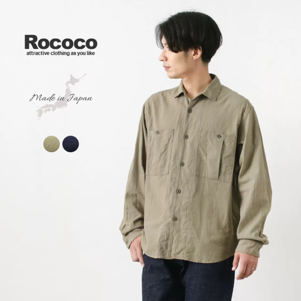 ROCOCO Long Sleeves>Safari Shirt