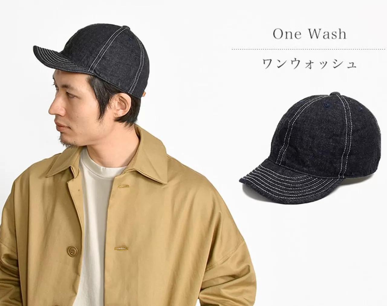 HIGHER Hats>Selvage Denim Cap Onewash