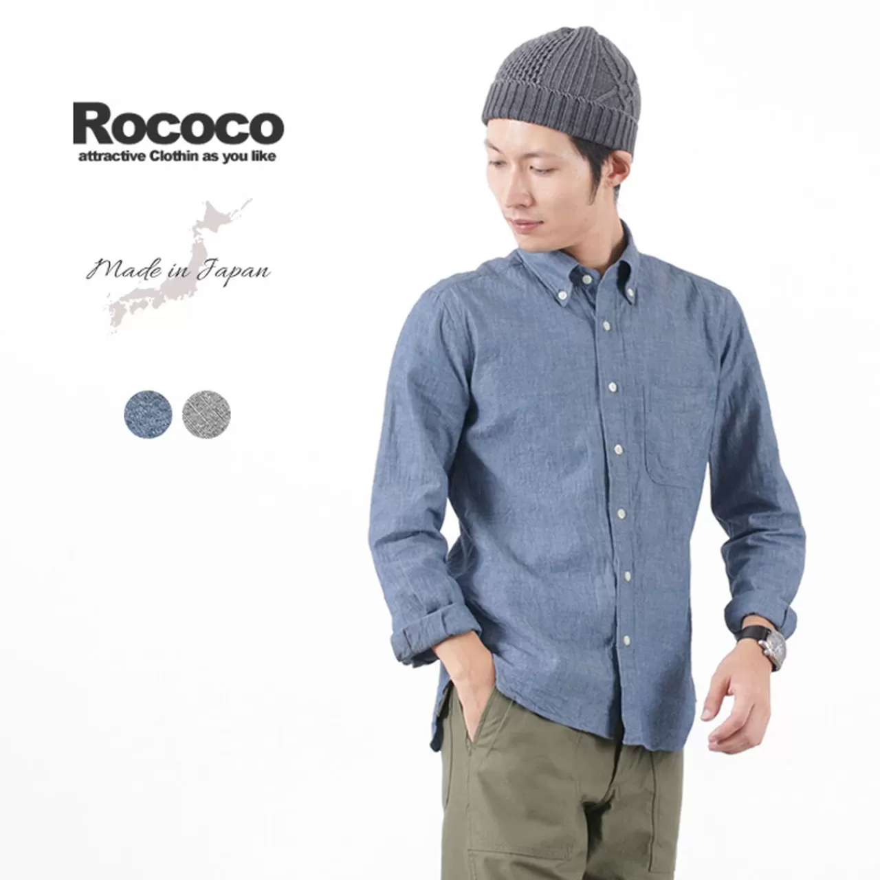 ROCOCO Long Sleeves>Selvig Chambray Button Down Shirt