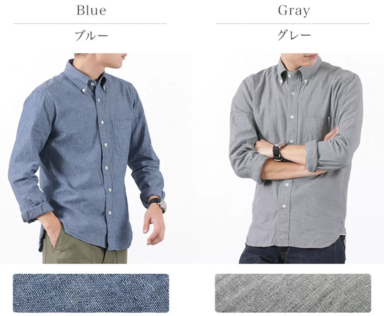 ROCOCO Long Sleeves>Selvig Chambray Button Down Shirt