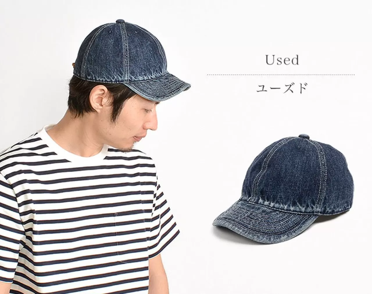 HIGHER Hats>Servic Denim Cap Used