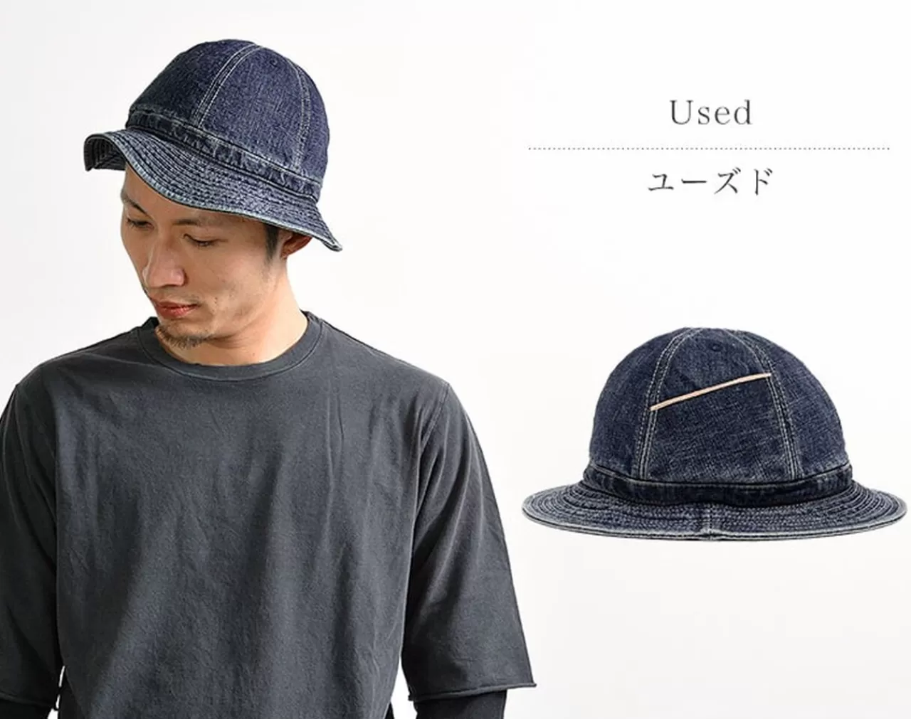 HIGHER Hats>Servic Denim Panel 6 Used