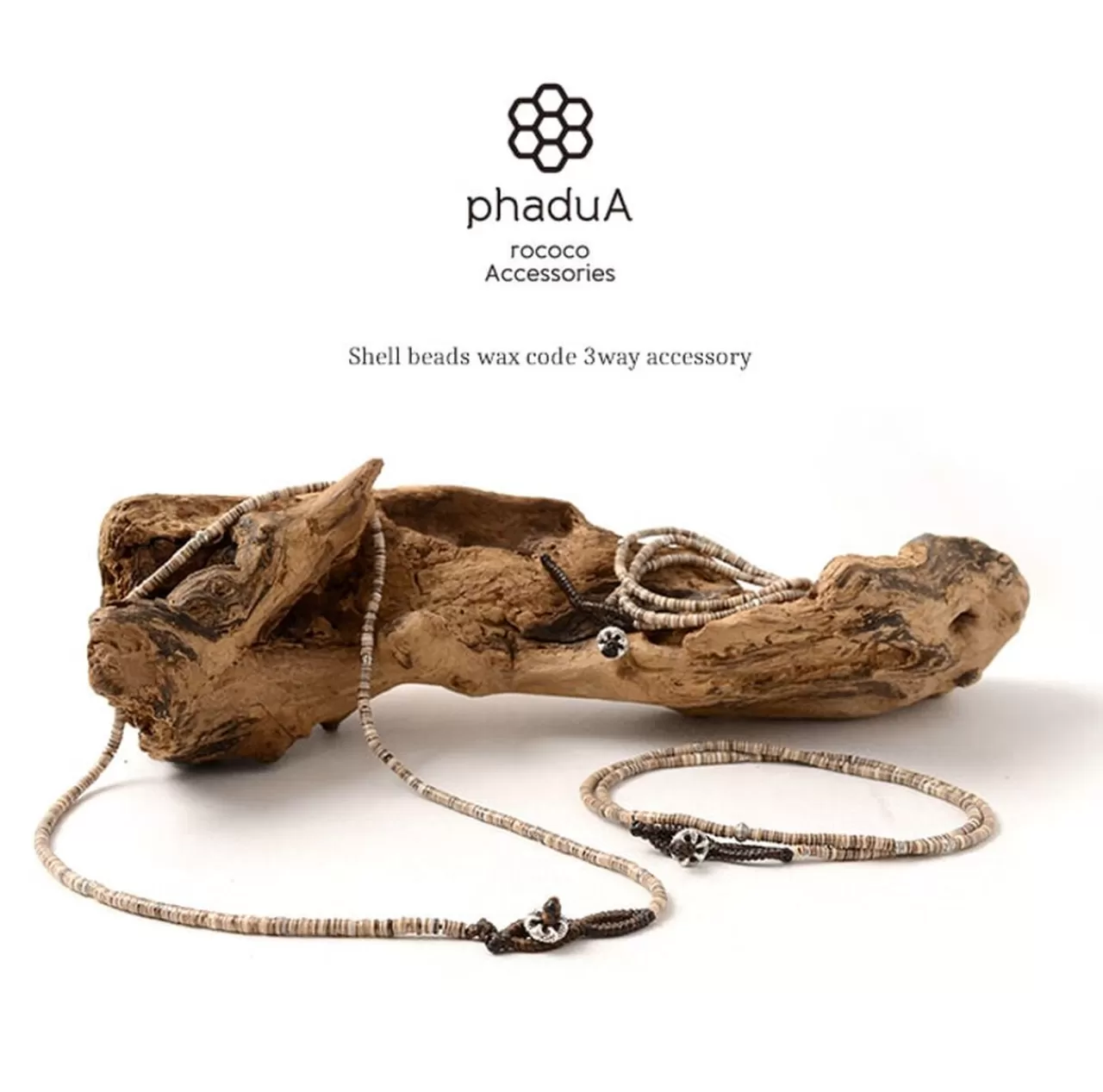 PHADUA Anklets>Shell Beaded Waxed Cord 3 Way Accessory Brown