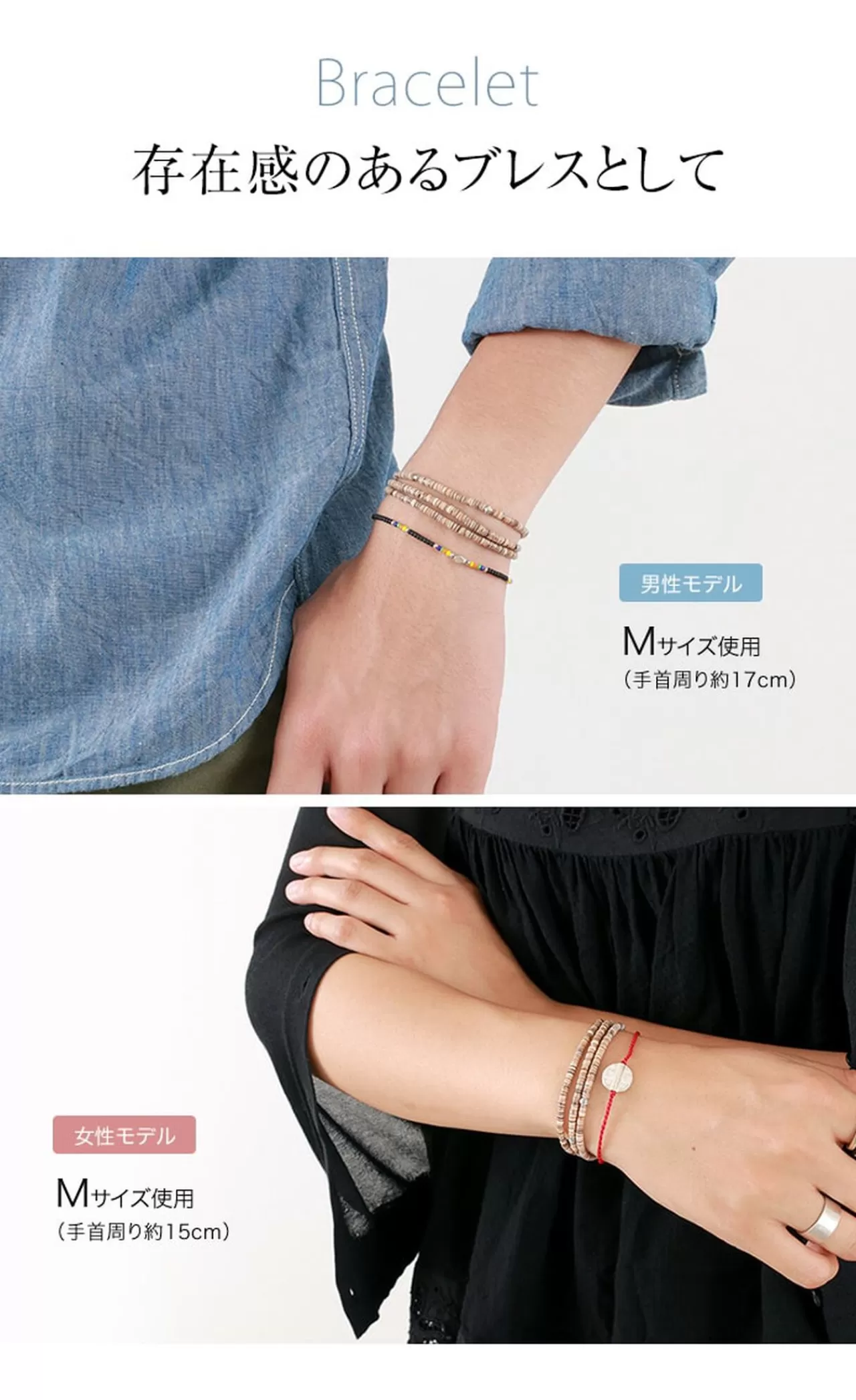 PHADUA Anklets>Shell Beaded Waxed Cord 3 Way Accessory Brown