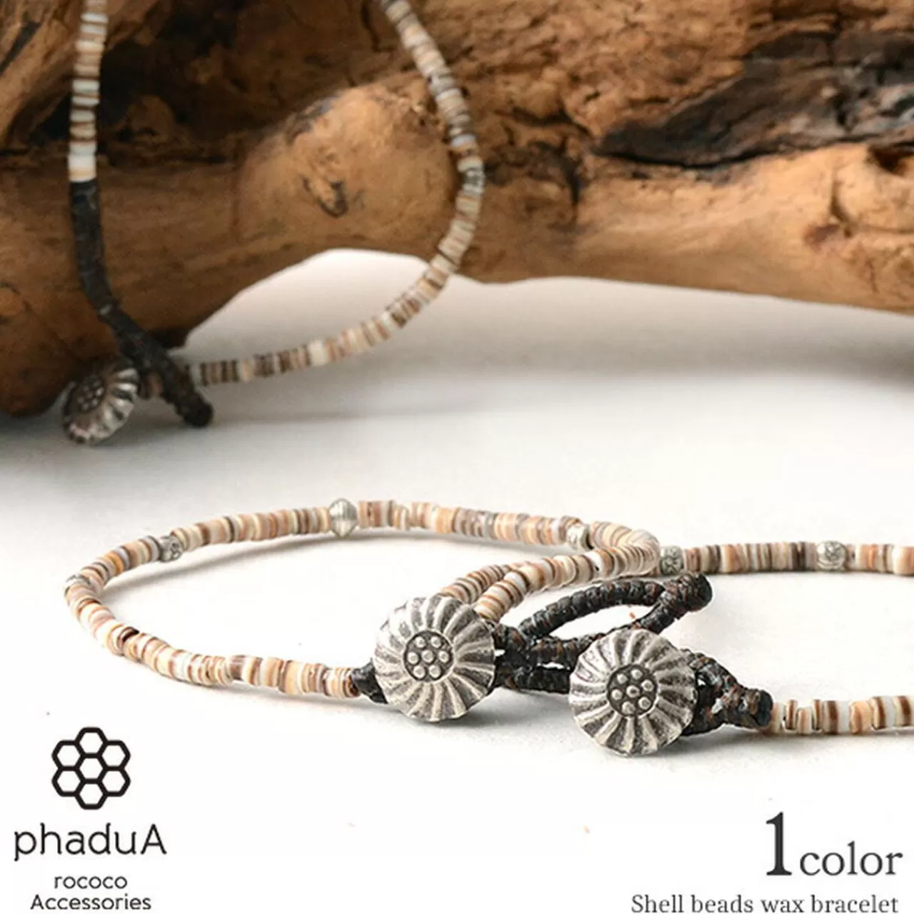 PHADUA Bracelets>Shell Beads Wax Cord Bracelet Brown