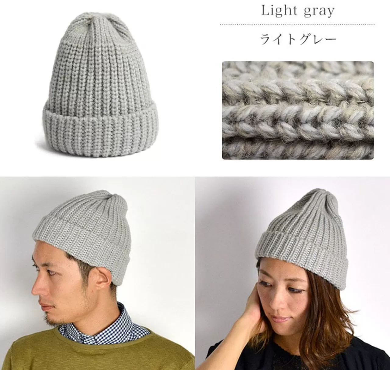 HIGHLAND 2000 Hats>Short Merino Alpaca Knit Cap