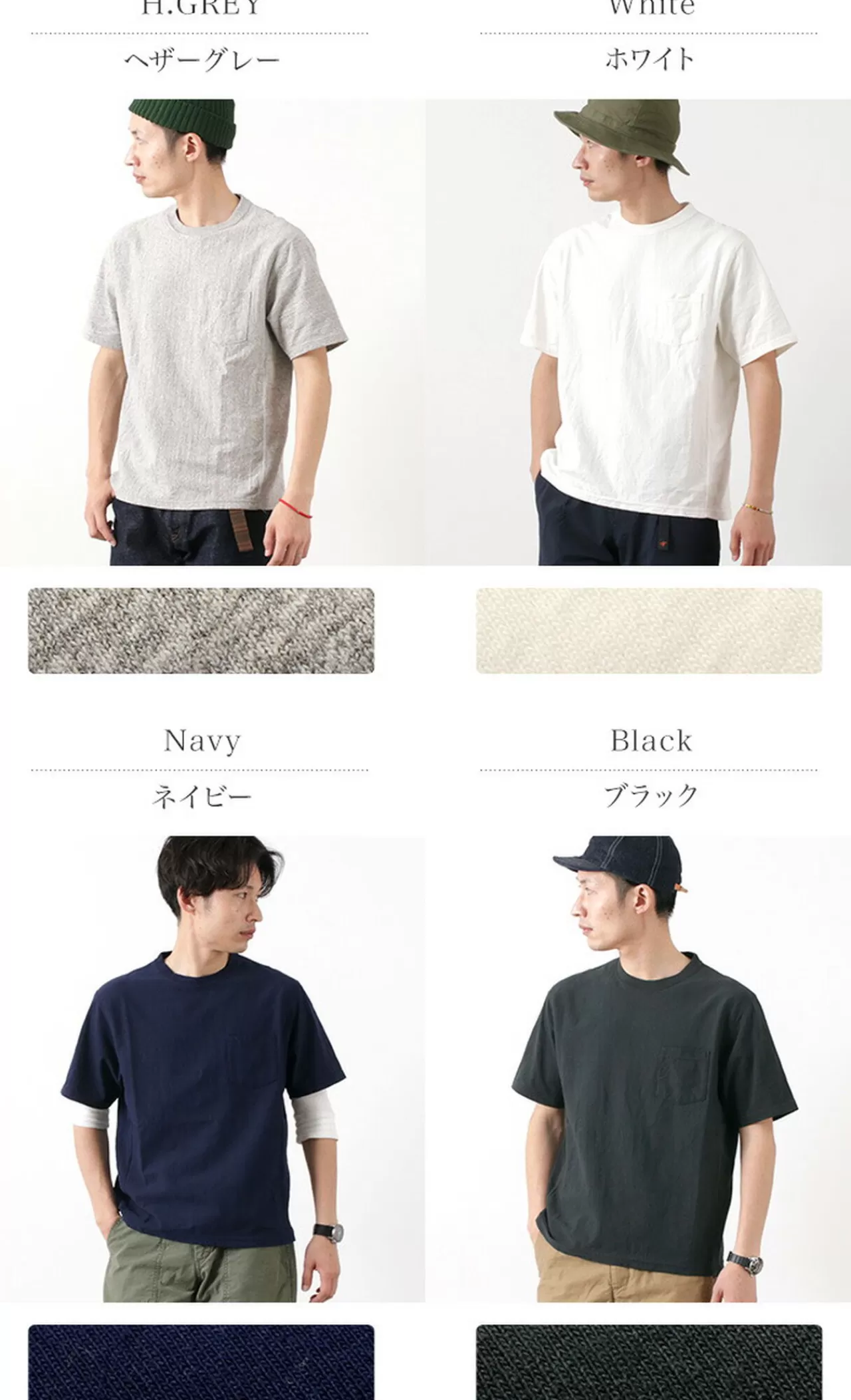 FELCO Short Sleeves>Short Sleeve Inverse Weave T-Shirt