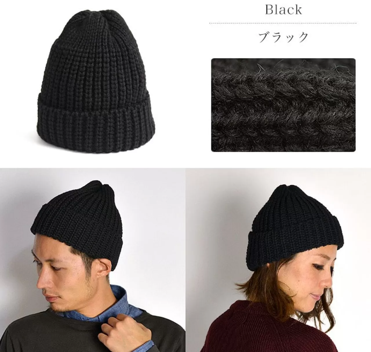 HIGHLAND 2000 Hats>Short Wool Knit Cap