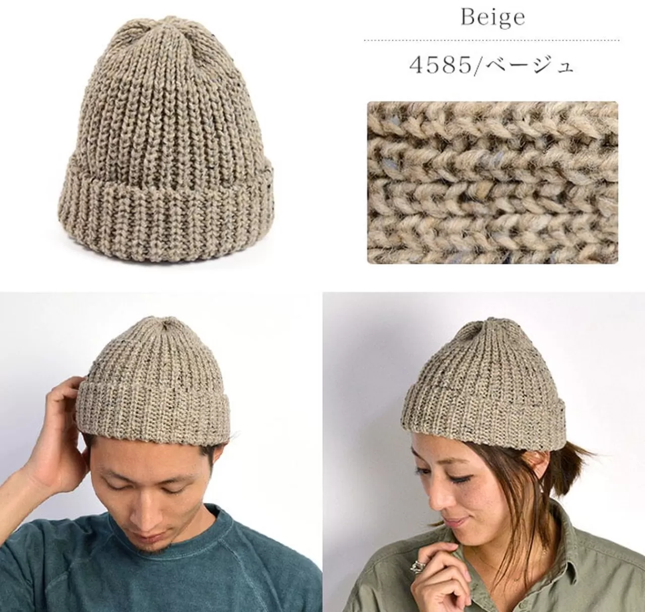 HIGHLAND 2000 Hats>Short Wool Knit Cap