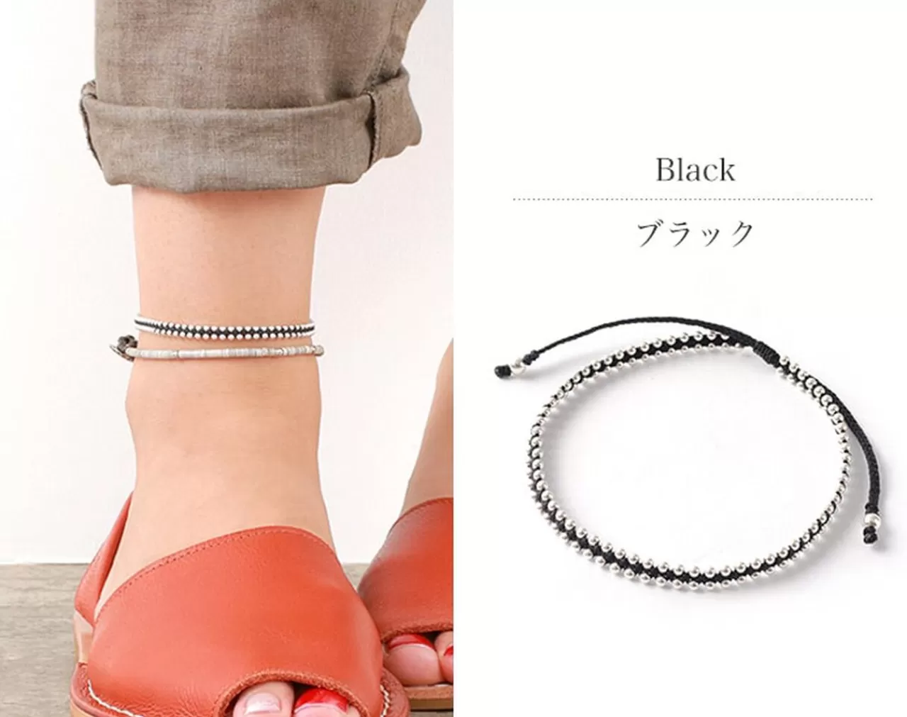 CHALISA T.. Anklets>Silver Ball Bead Duo Anklet